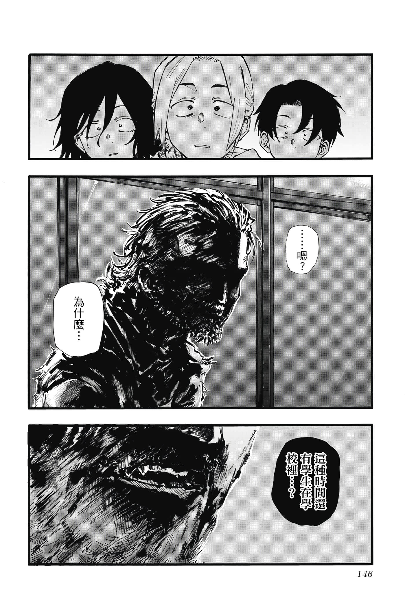 Page 147