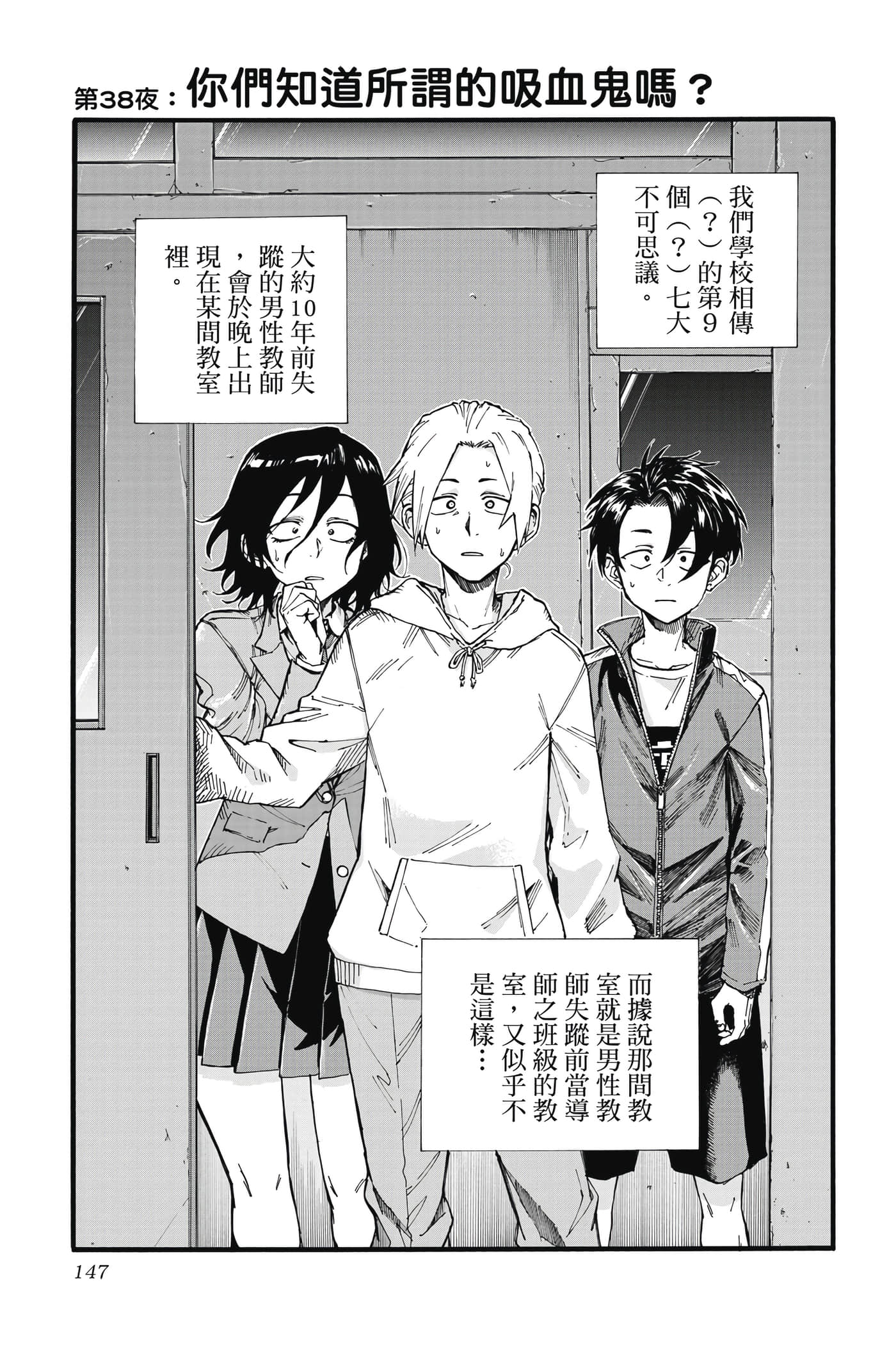 Page 148