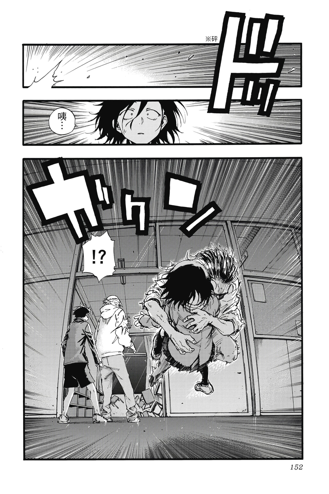 Page 153