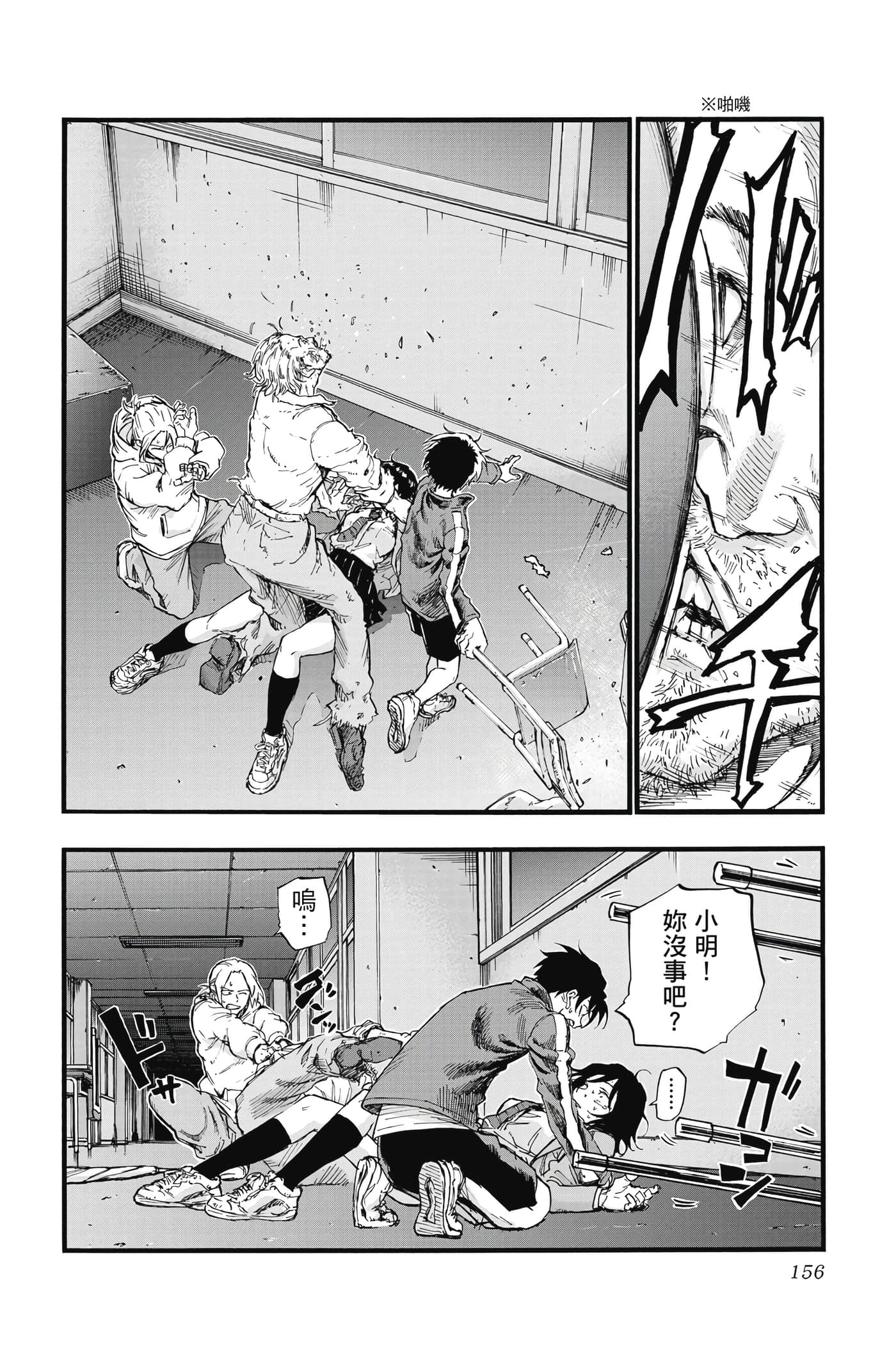 Page 157
