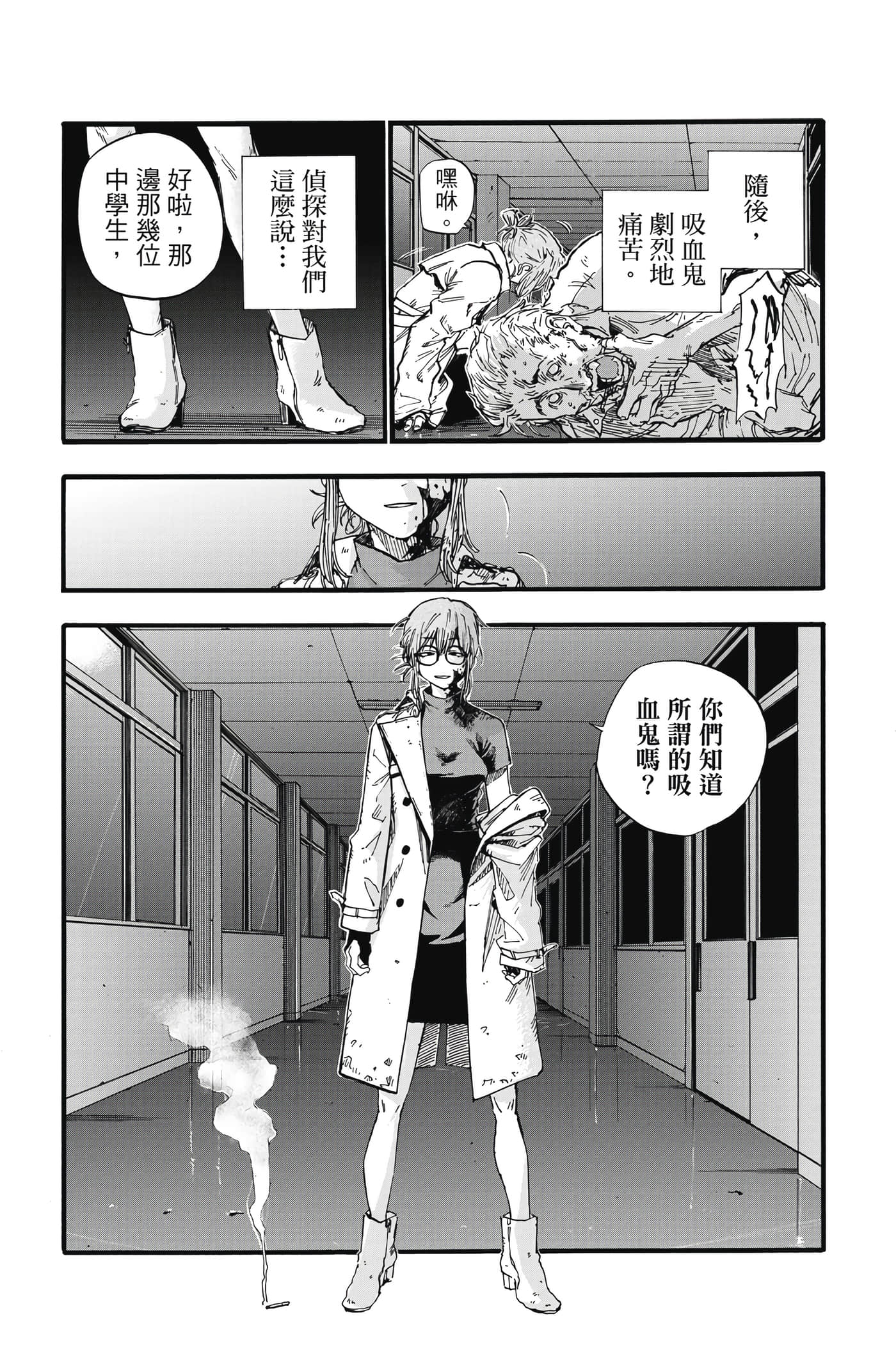 Page 165