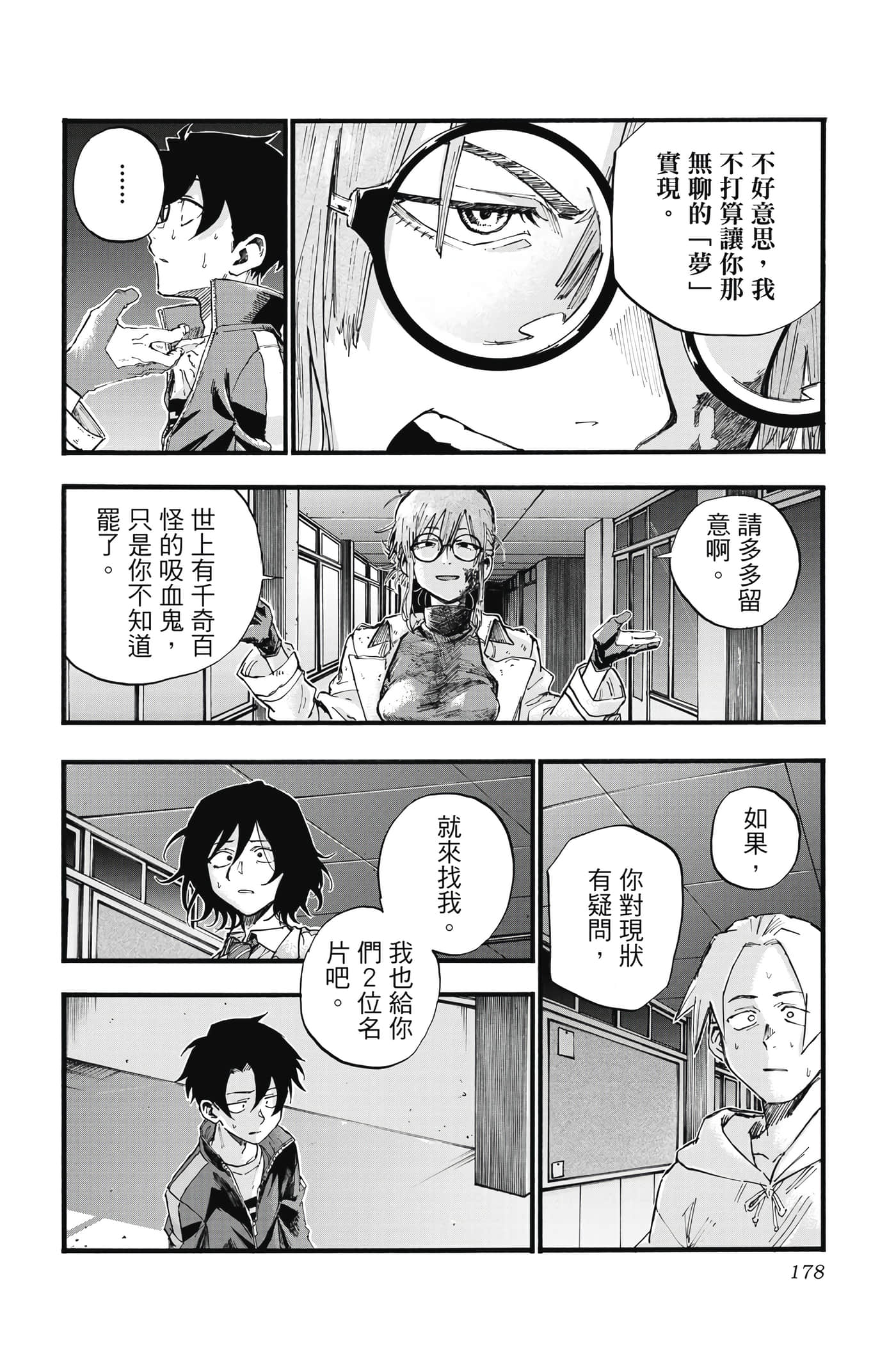 Page 179