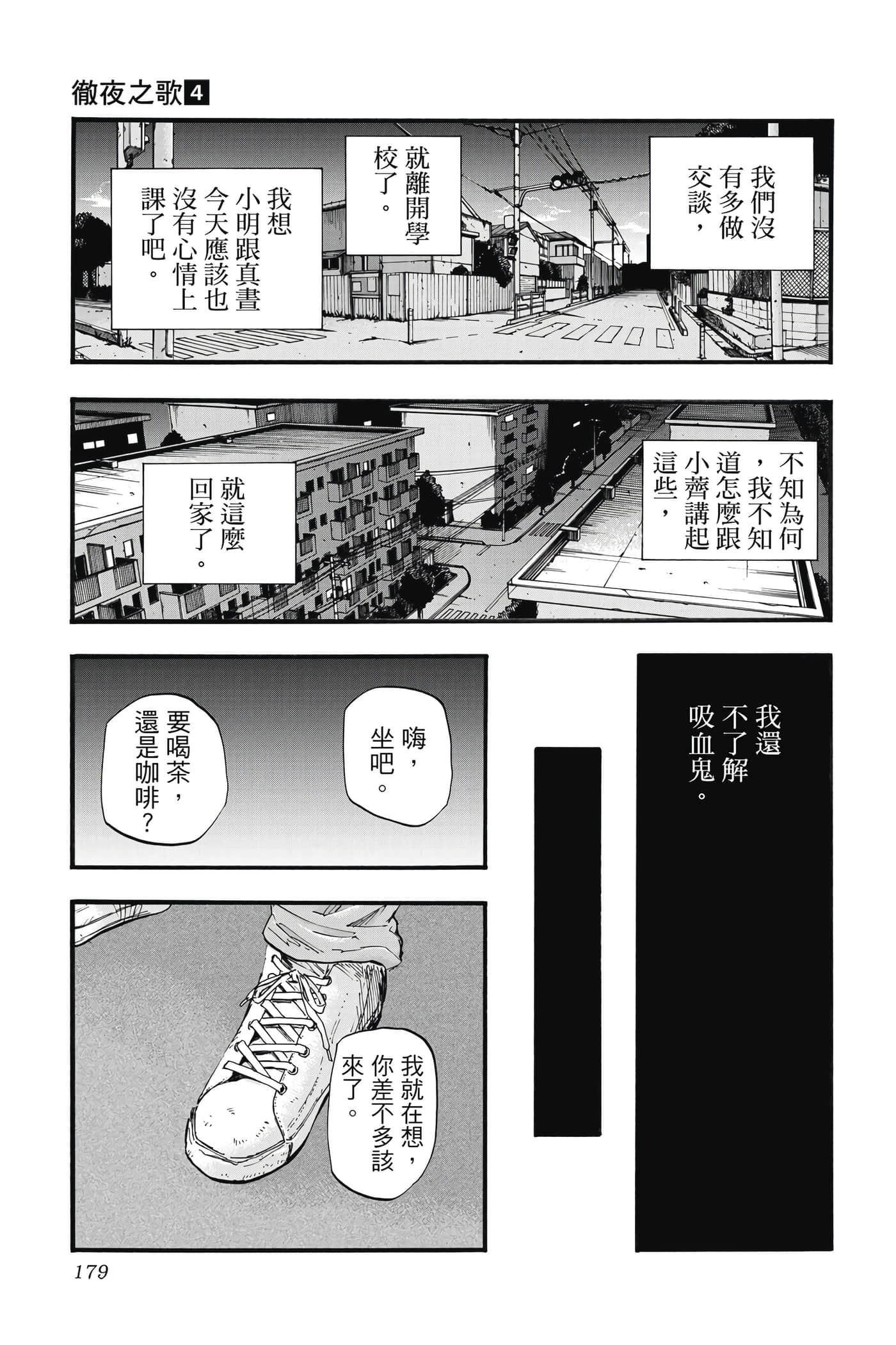 Page 180