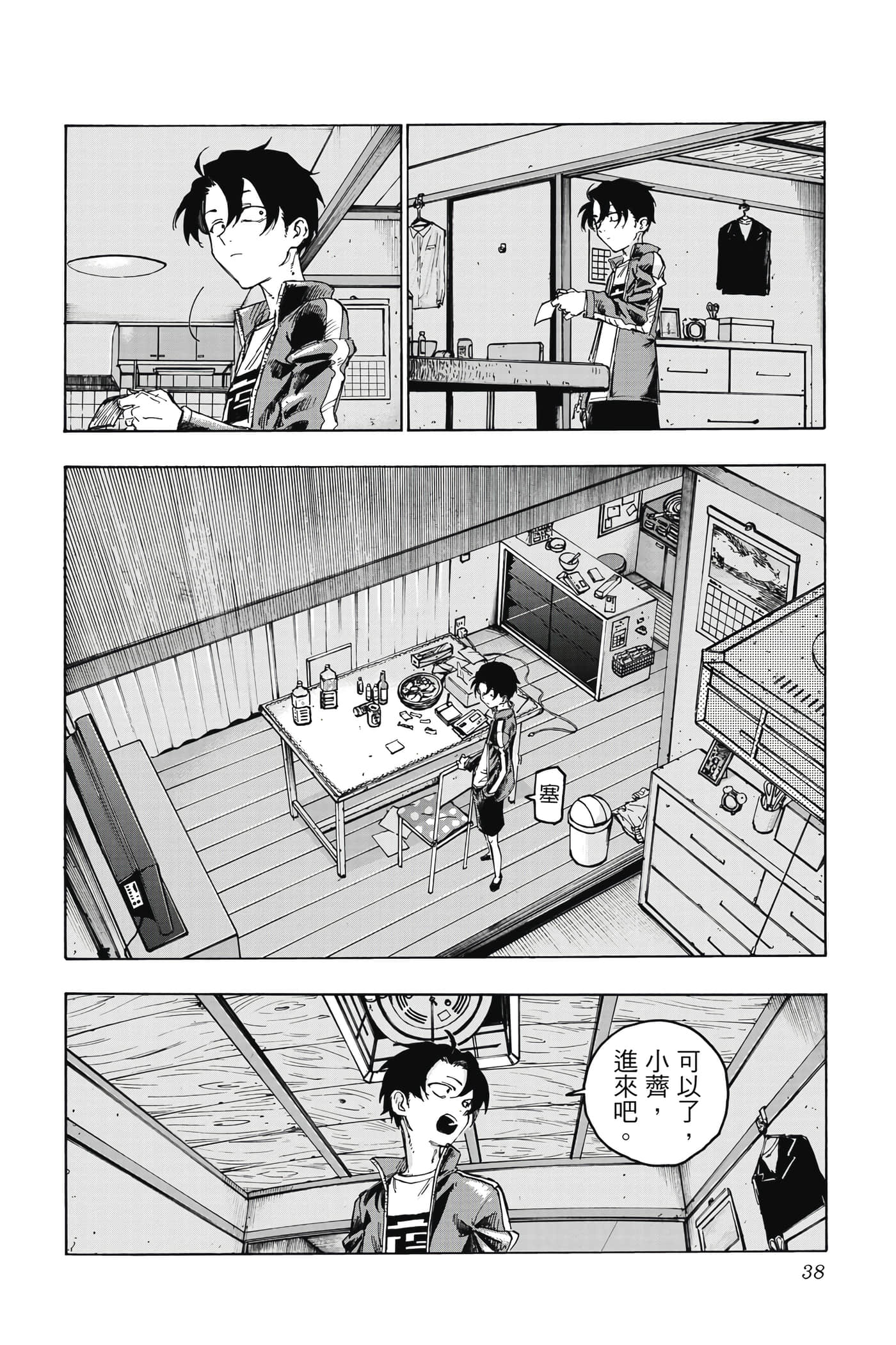 Page 39