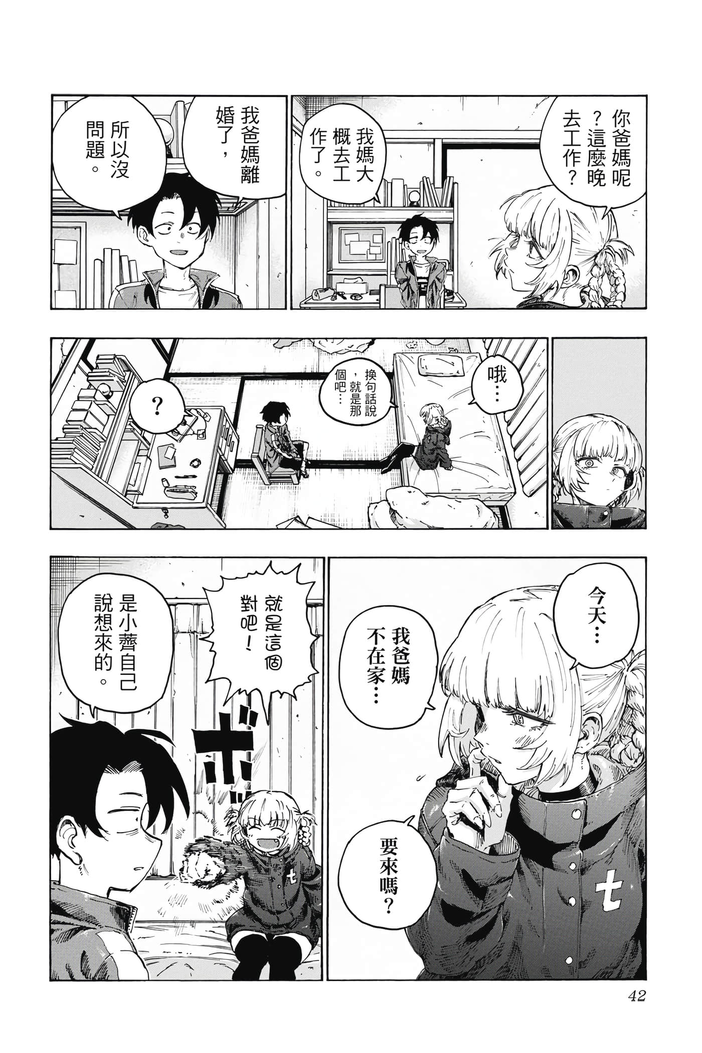 Page 43