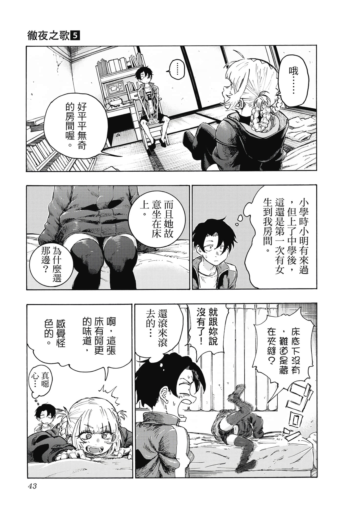 Page 44