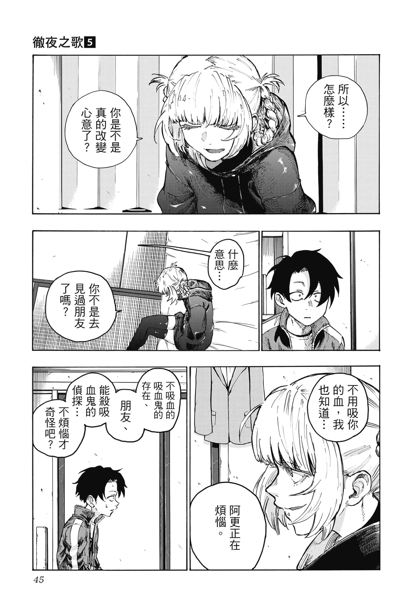 Page 46
