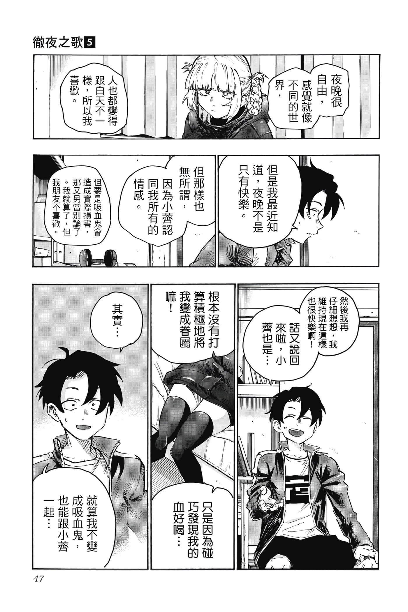 Page 48