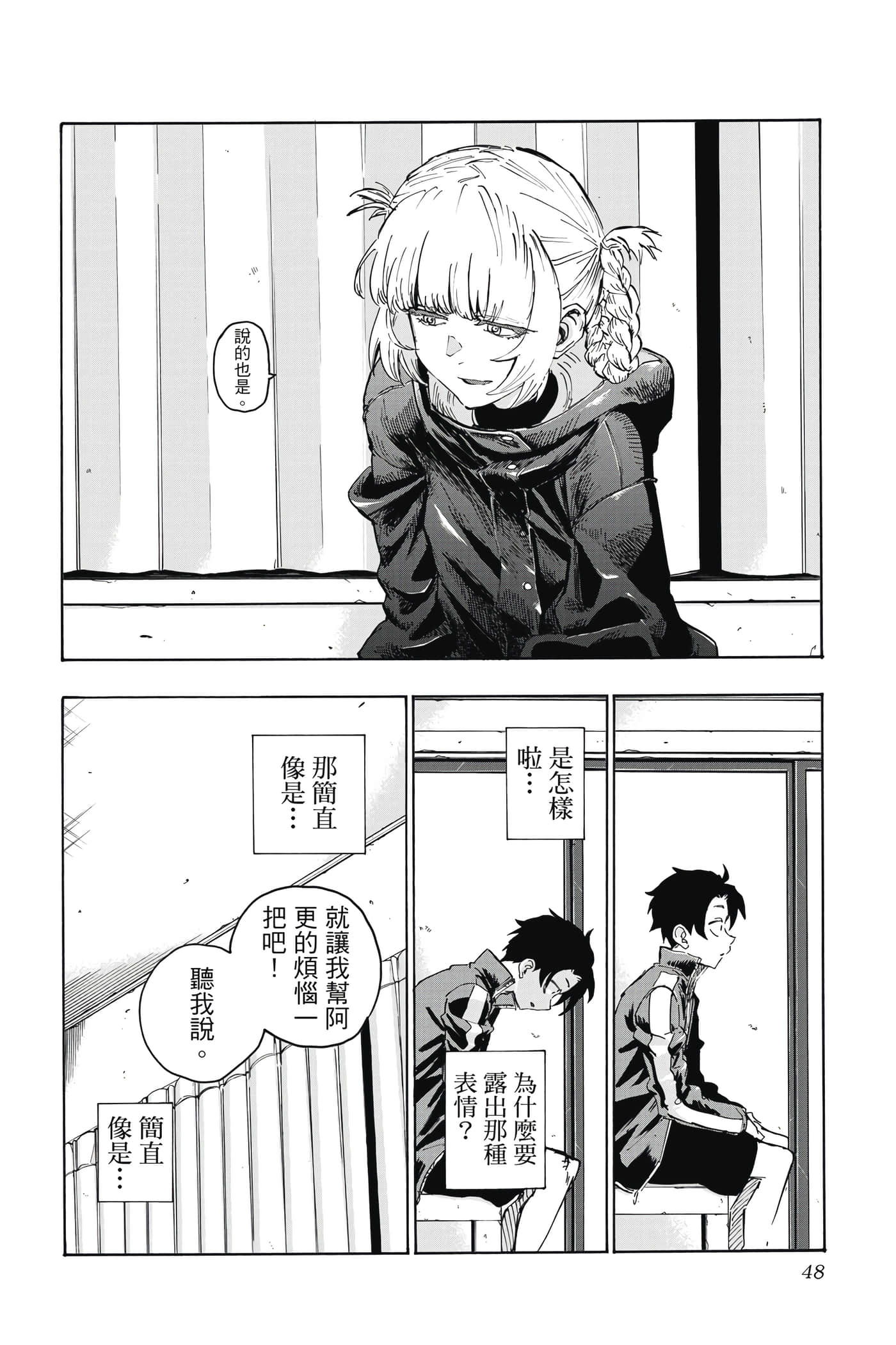 Page 49