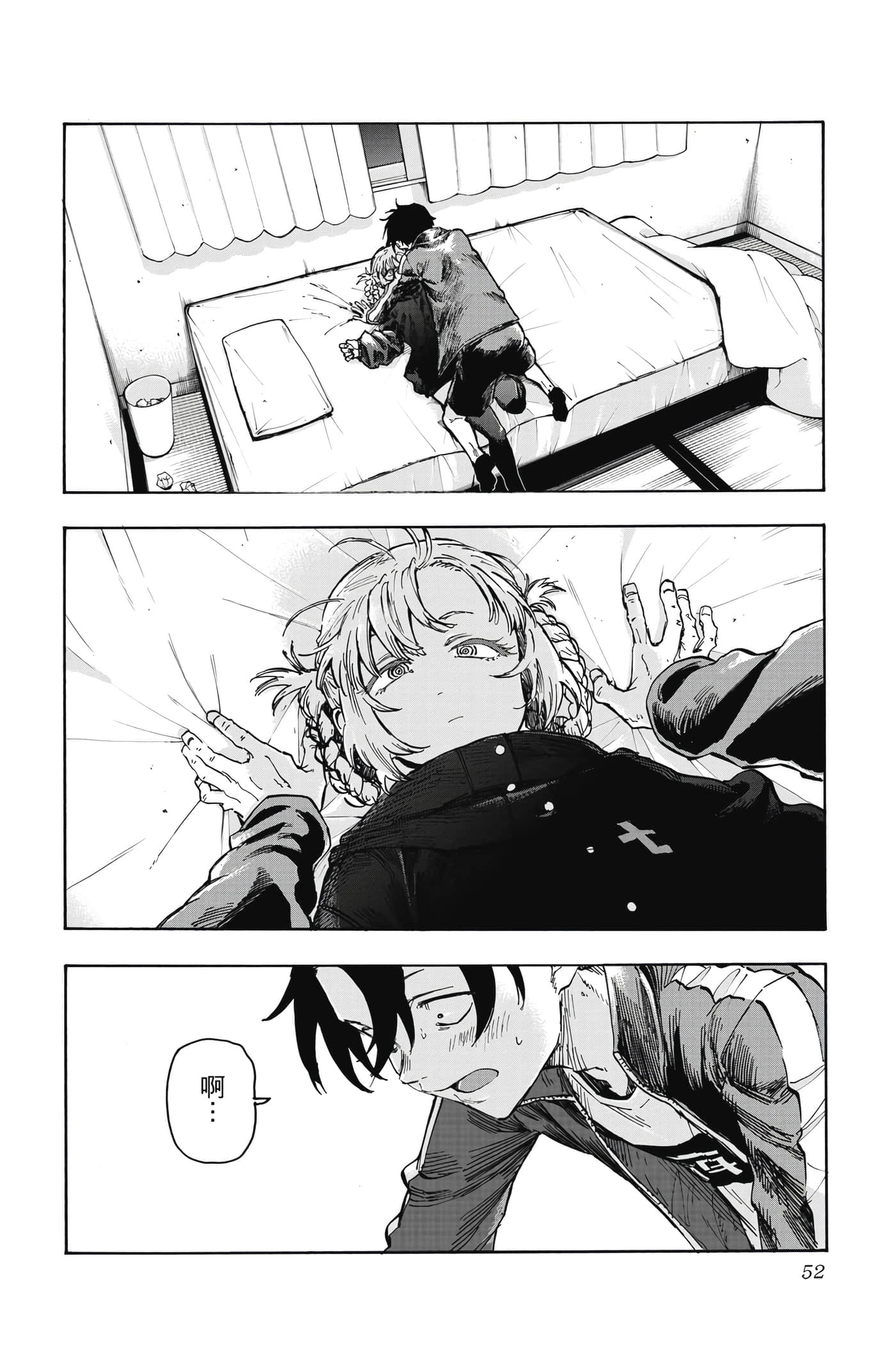 Page 53