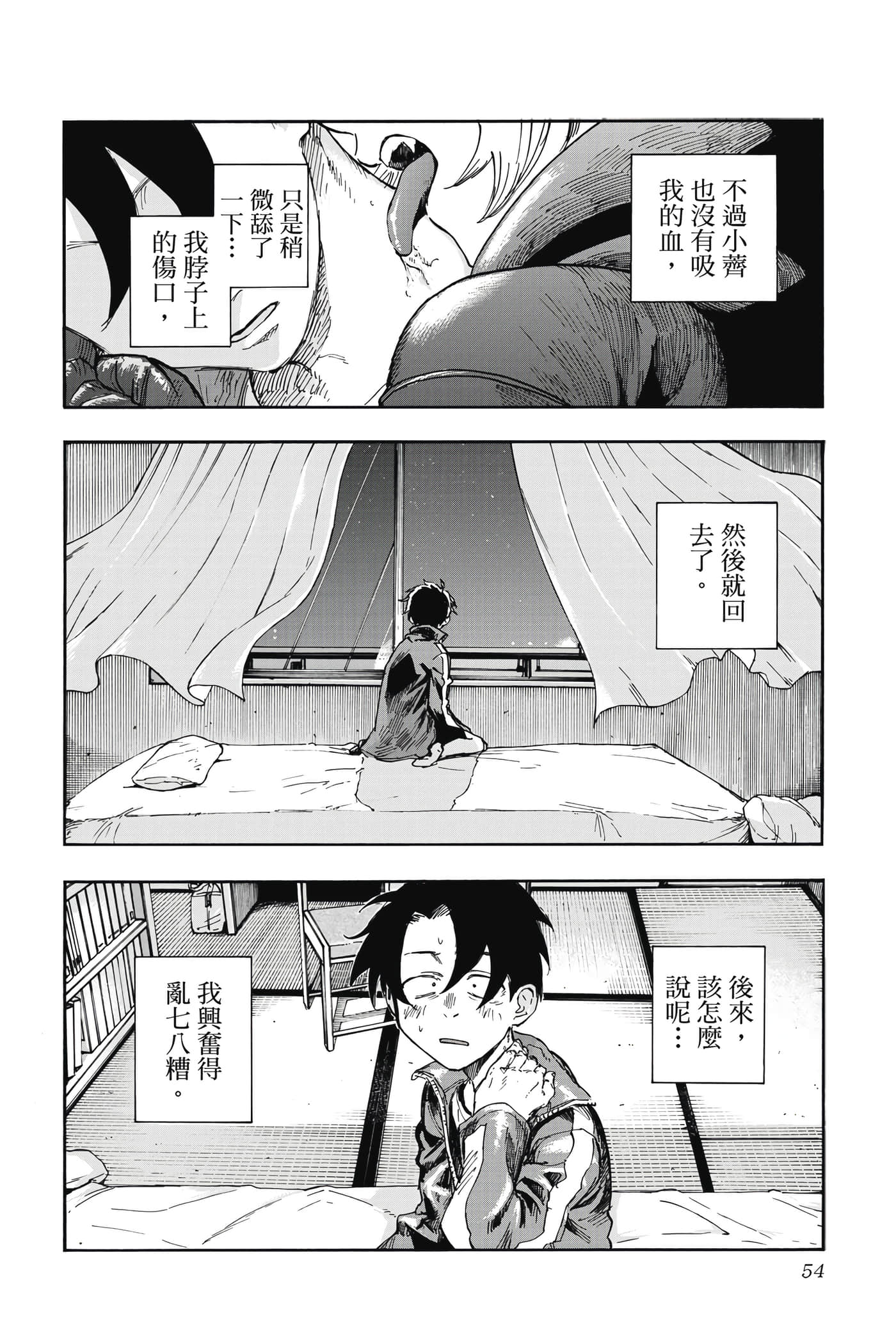 Page 55
