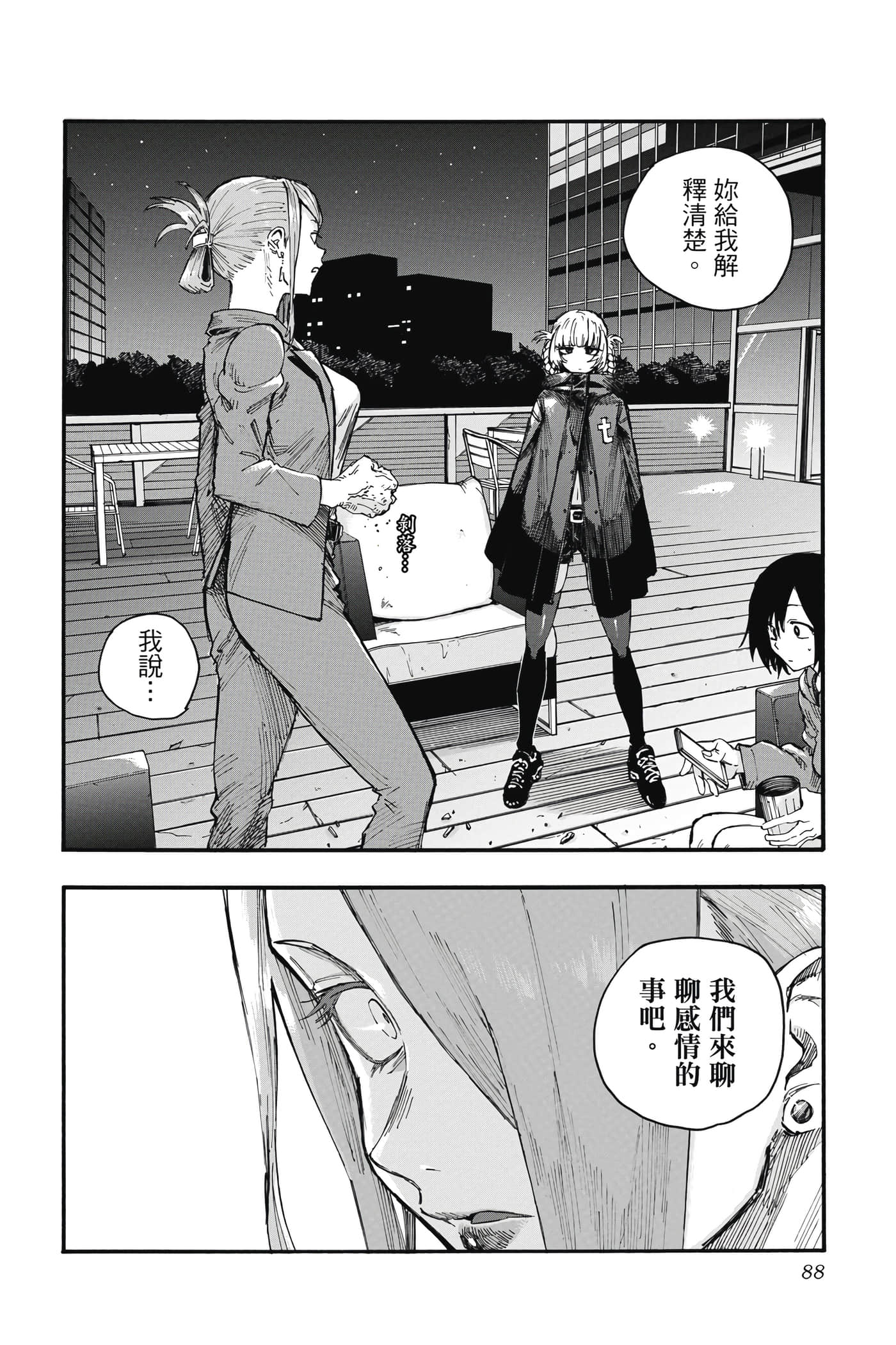 Page 89