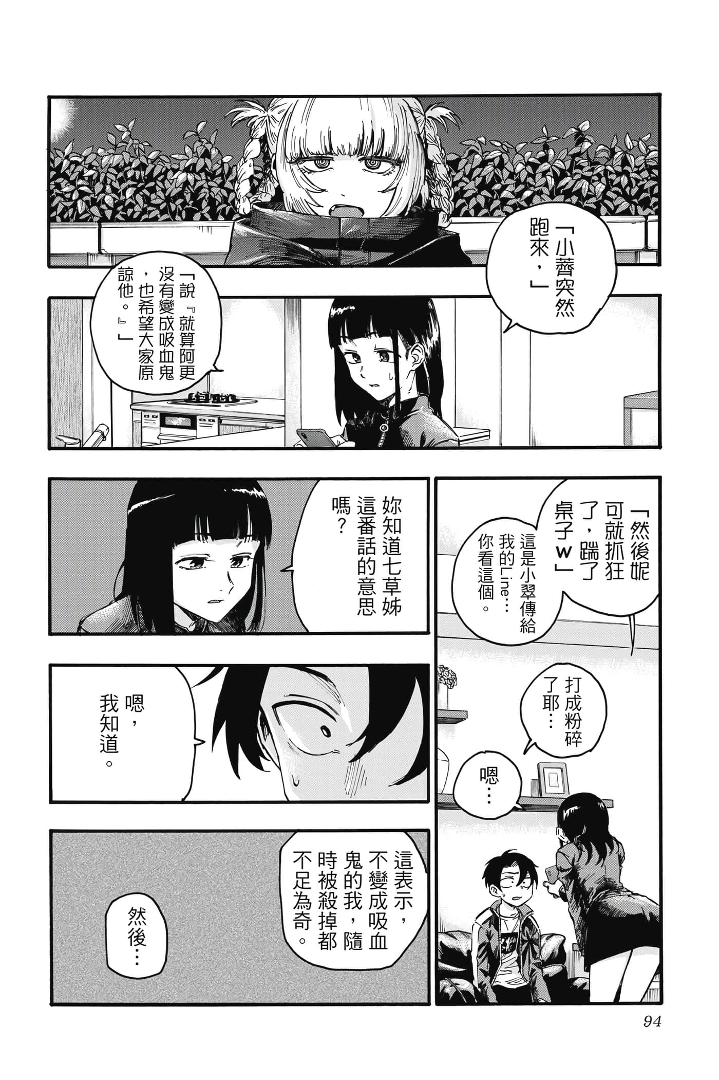 Page 95