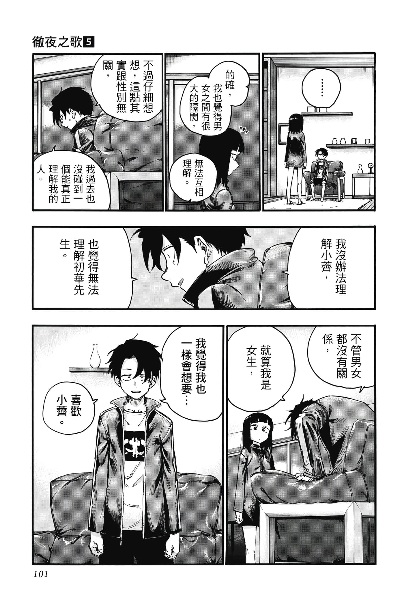 Page 102