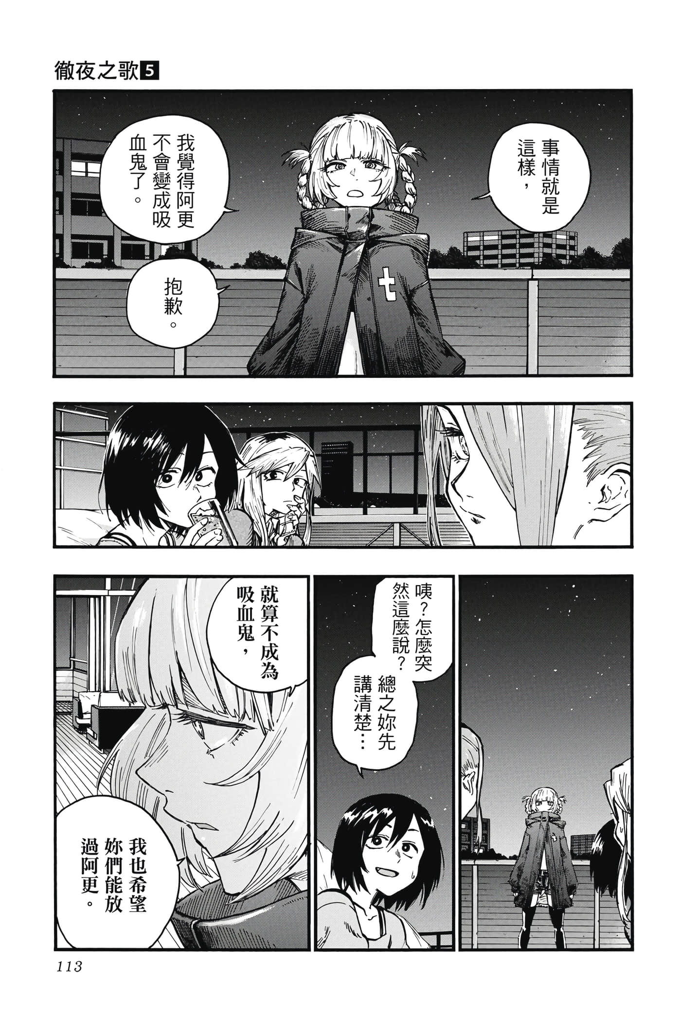 Page 114