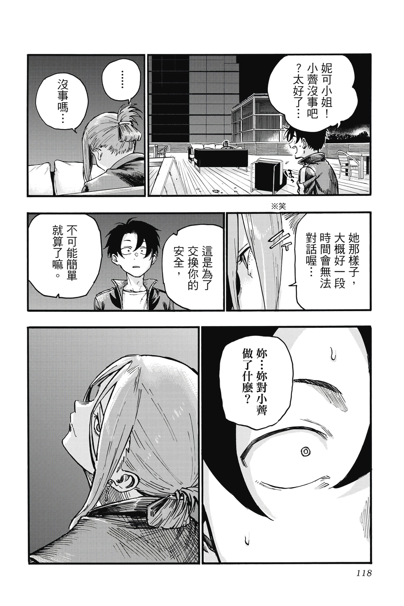 Page 119