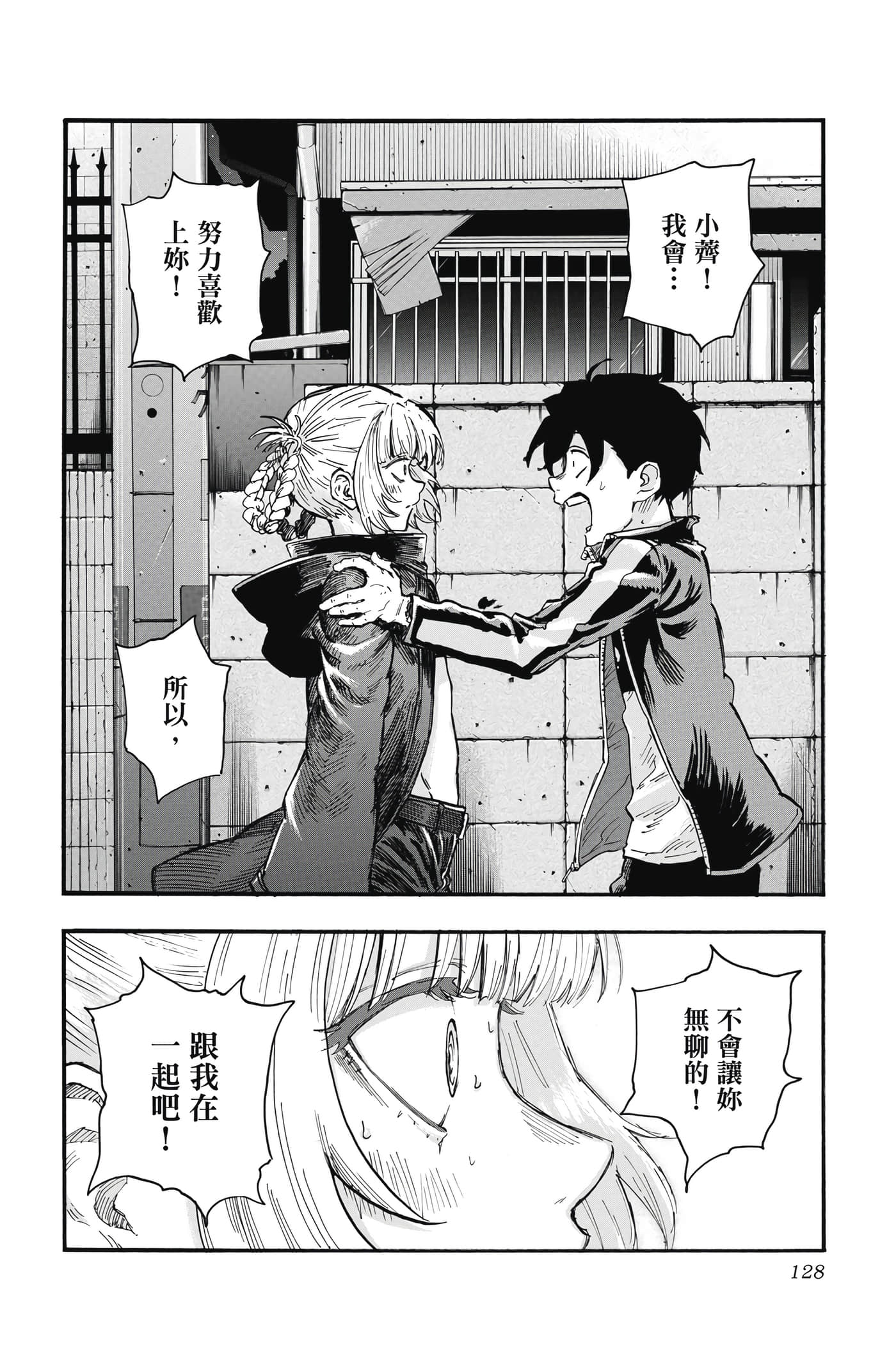 Page 129