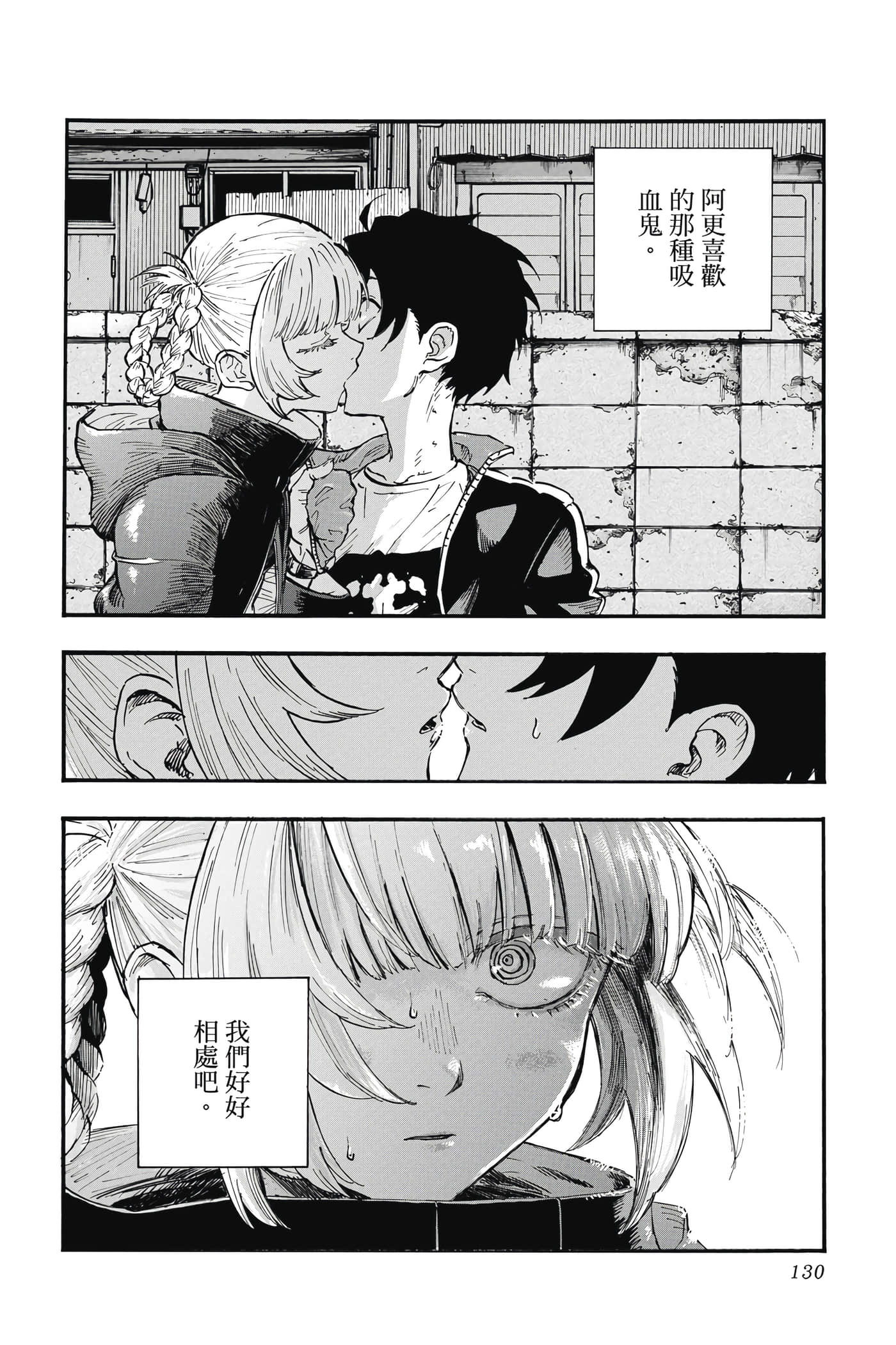Page 131