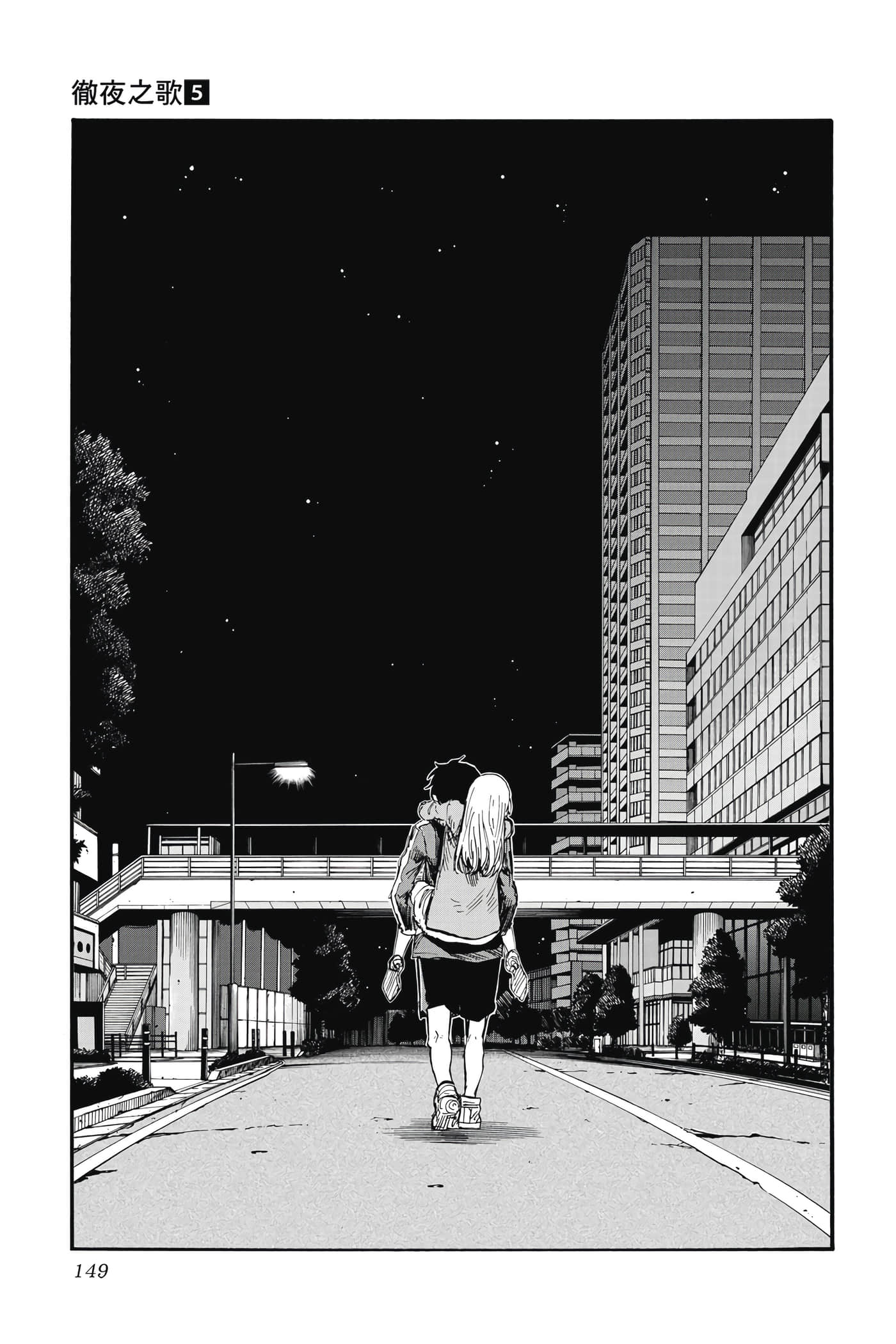 Page 150