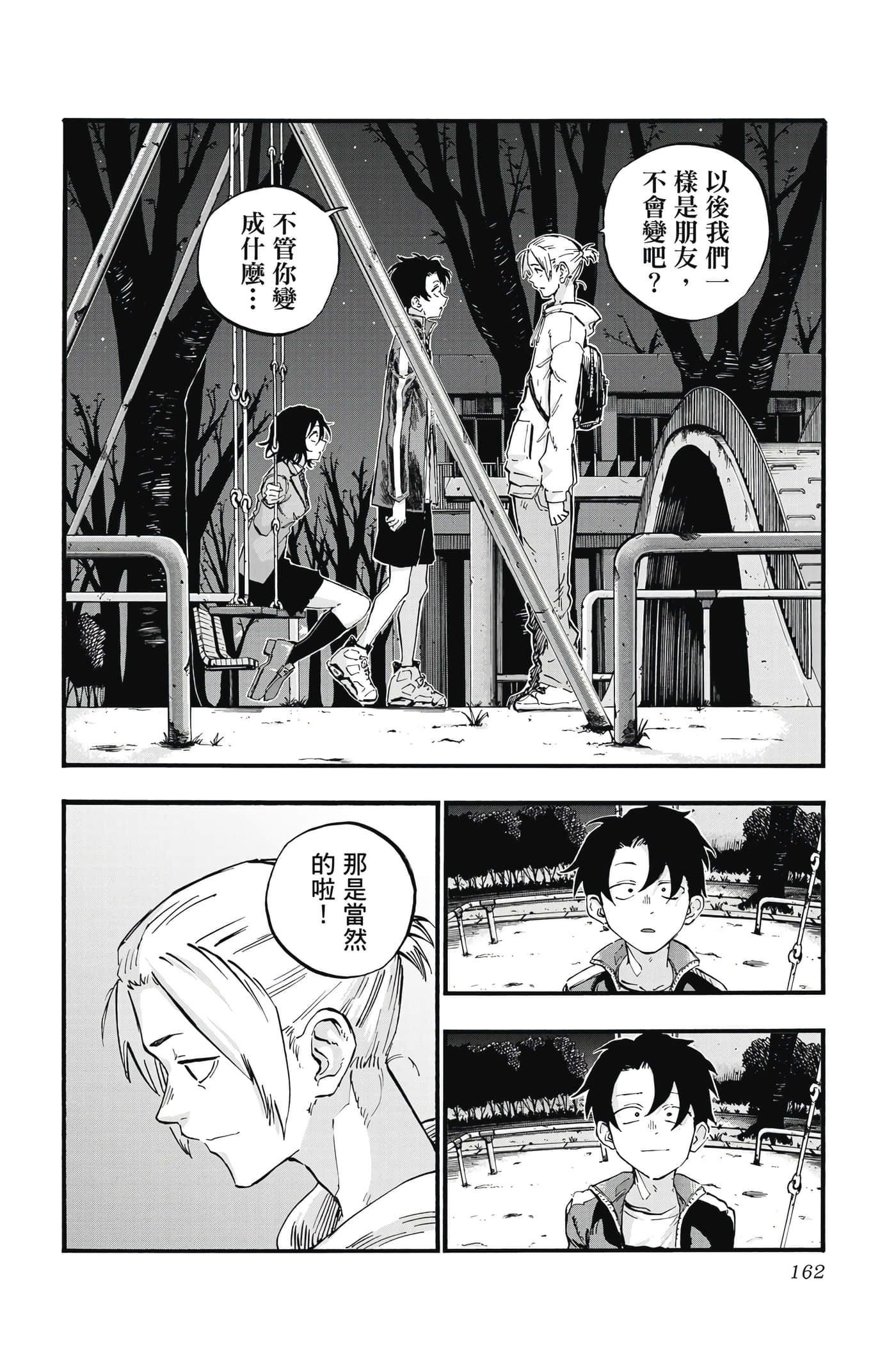 Page 163