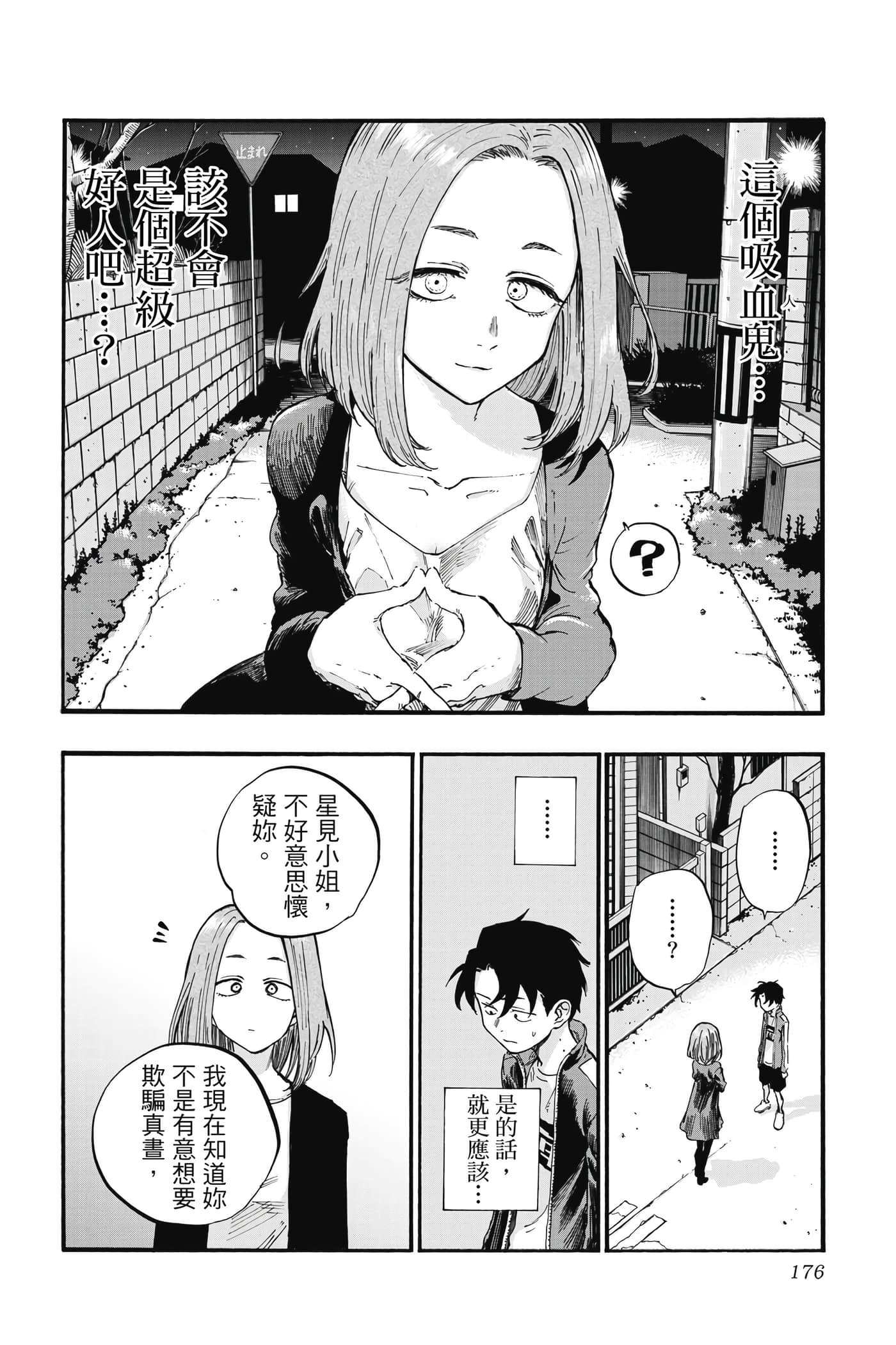 Page 177