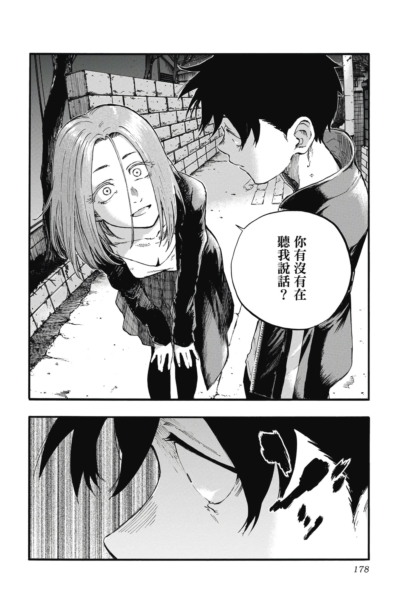 Page 179