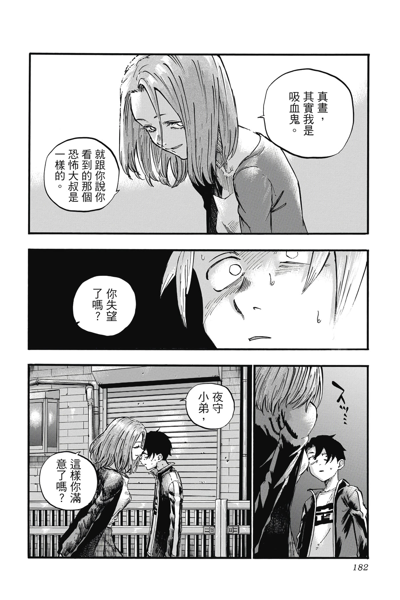 Page 183