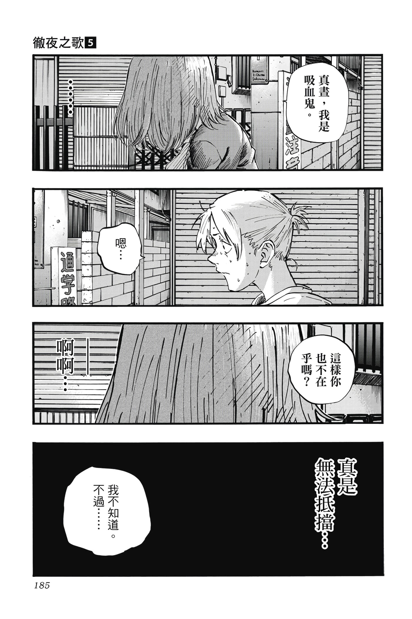 Page 186