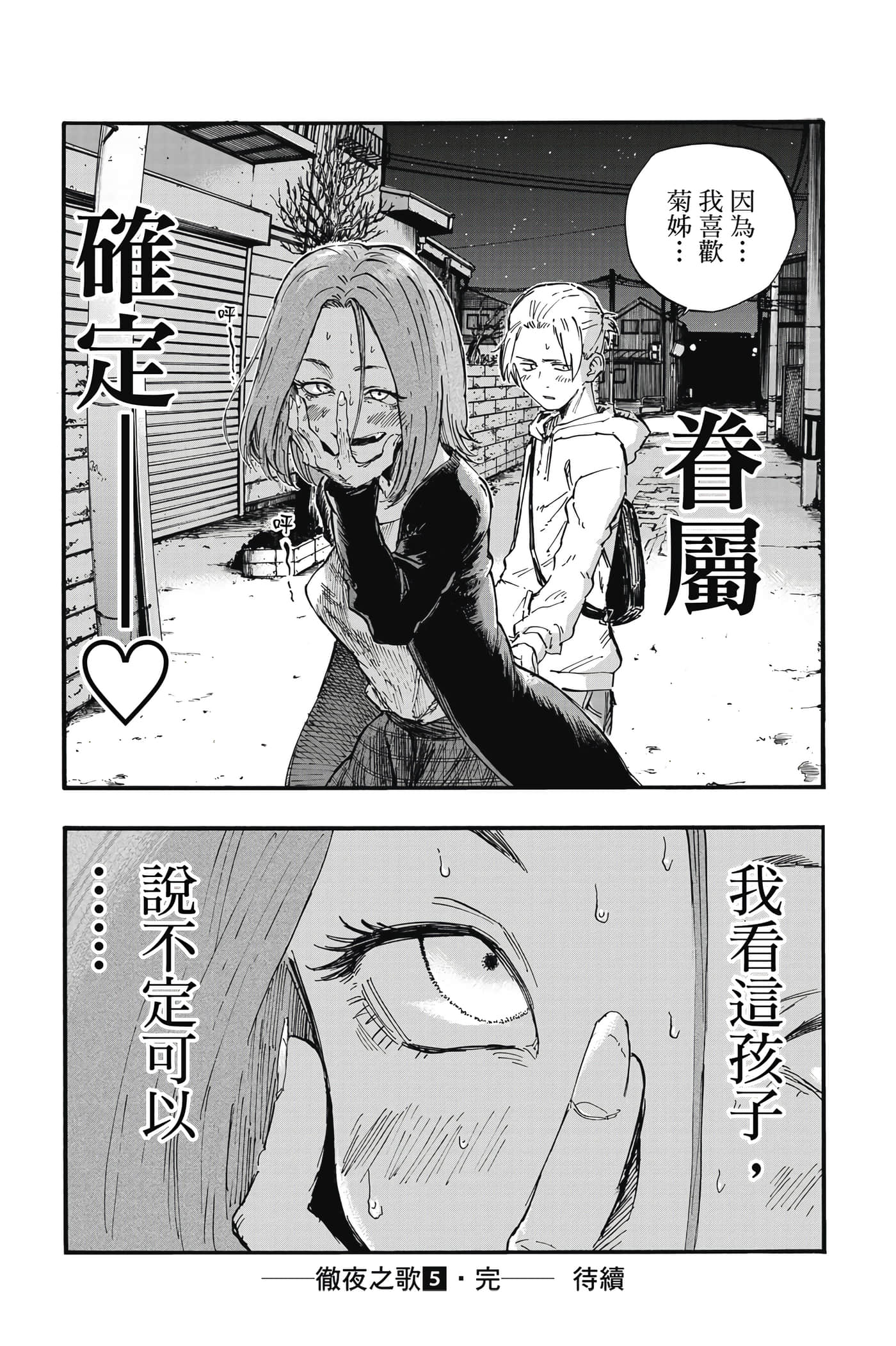 Page 187