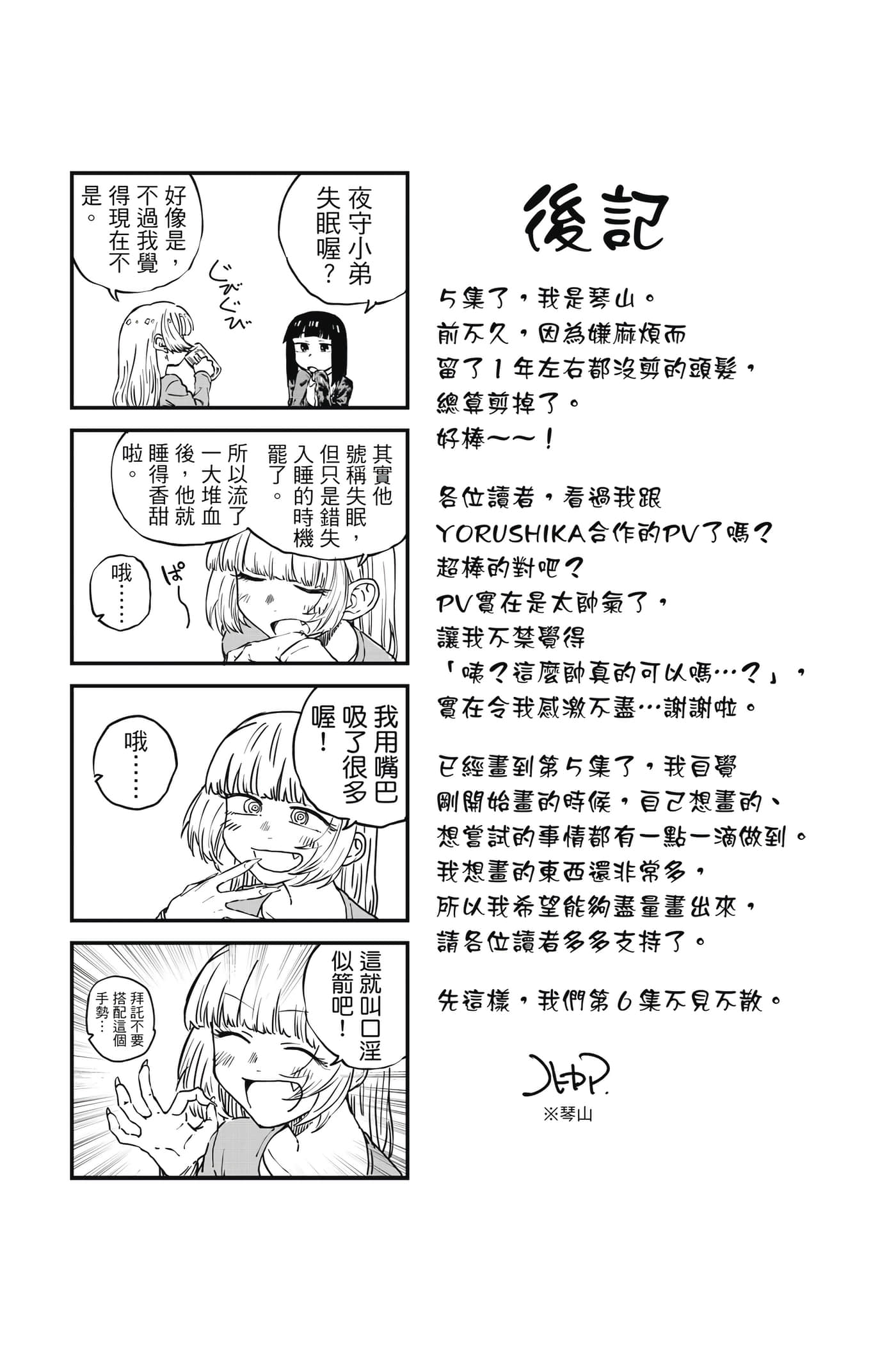 Page 190