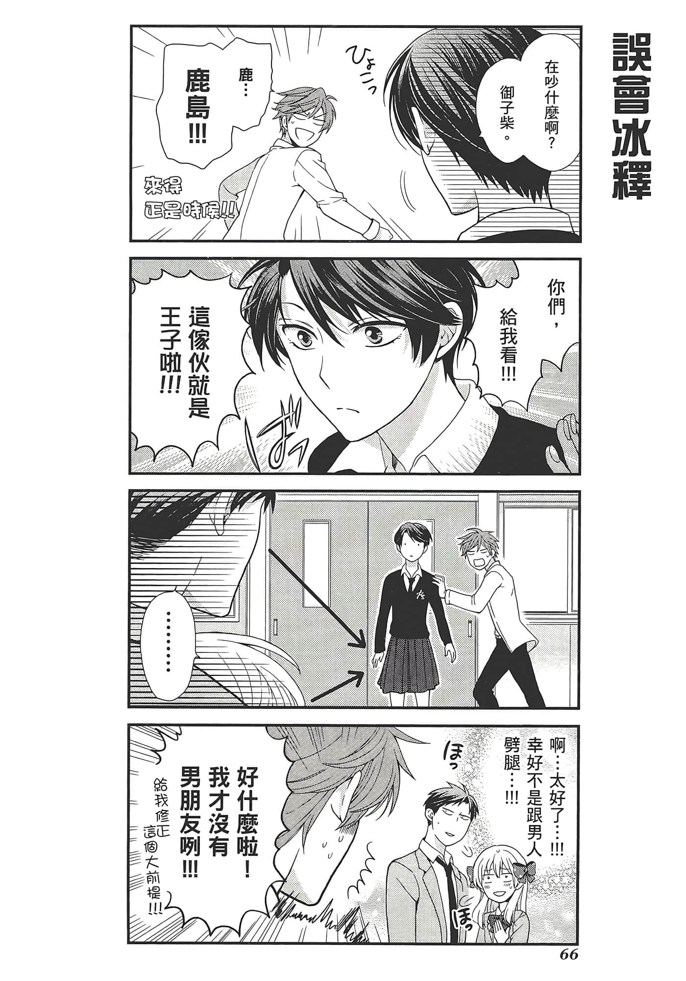 Page 70