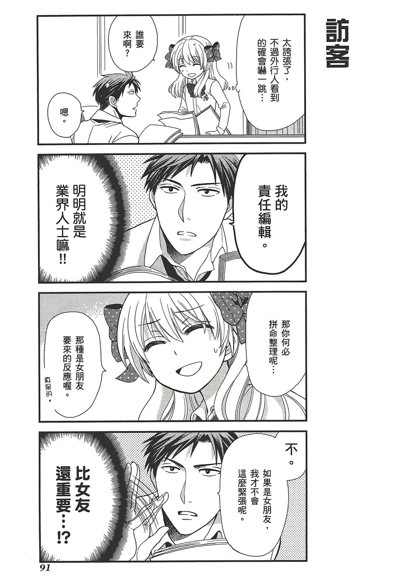 Page 95