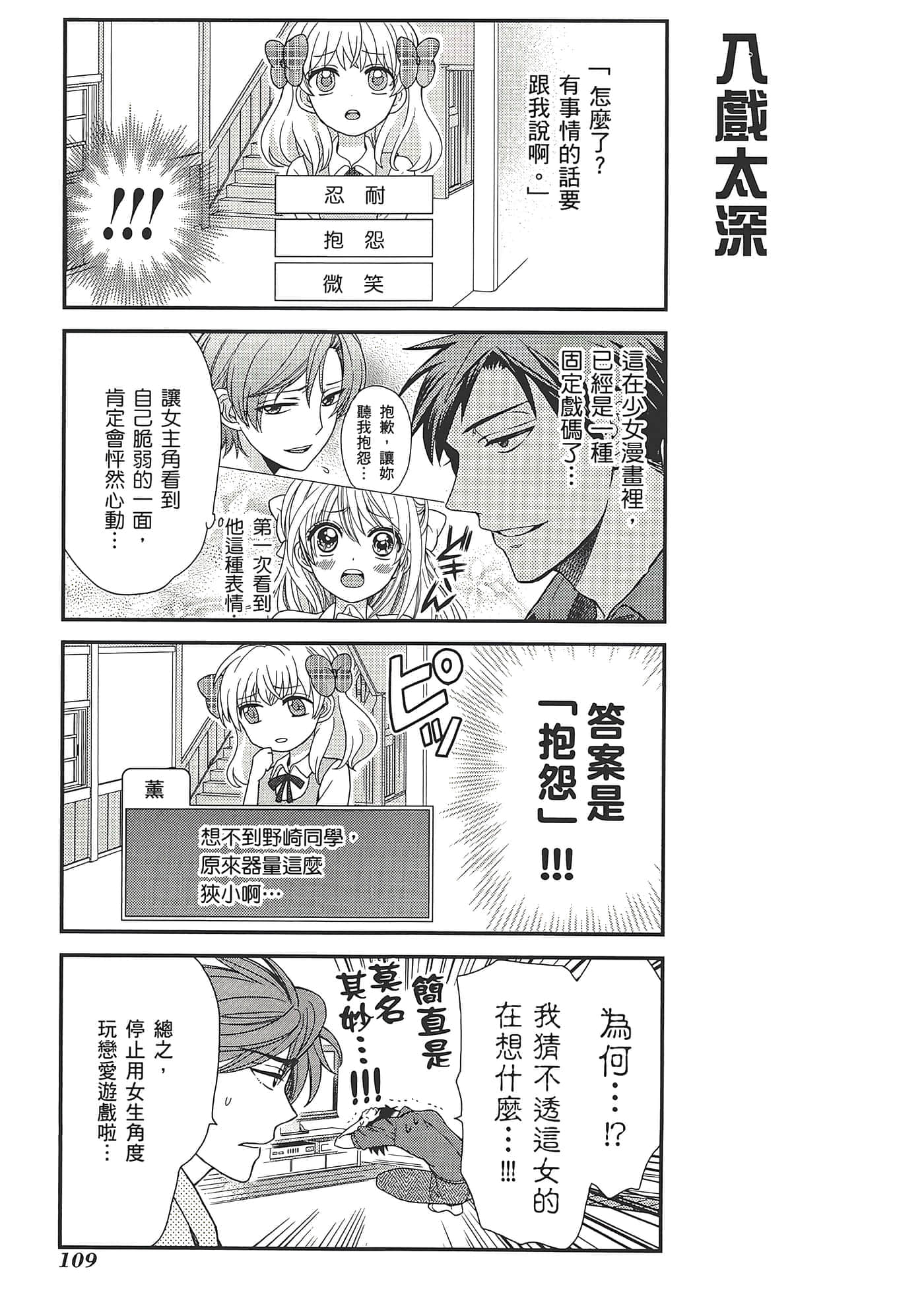 Page 113