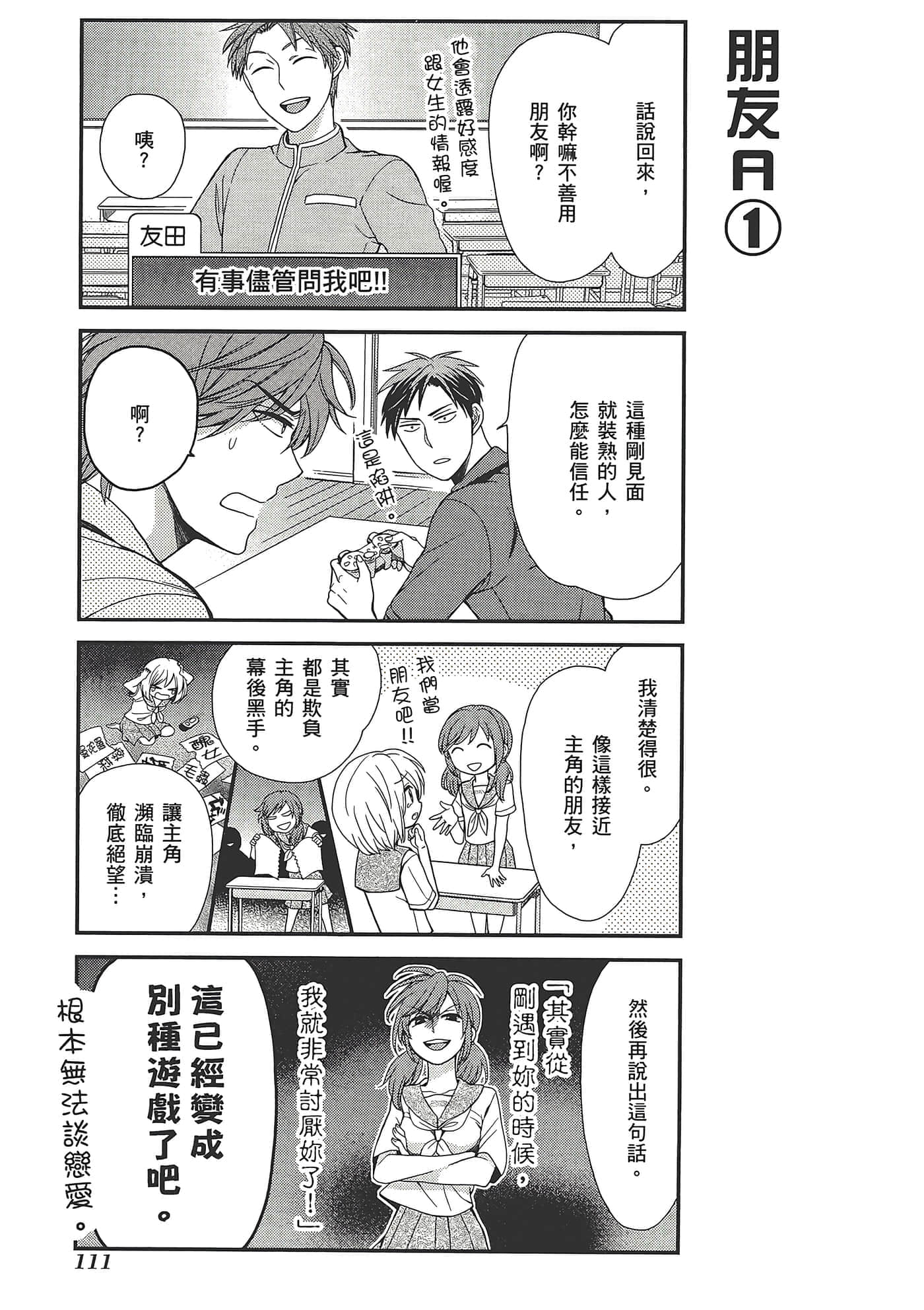 Page 115