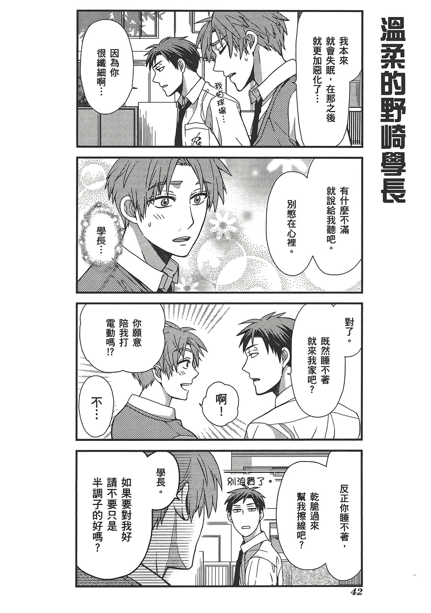 Page 46
