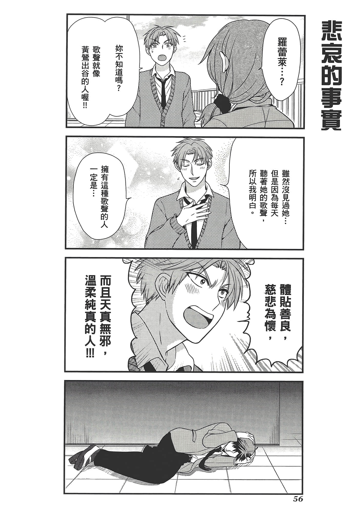 Page 60