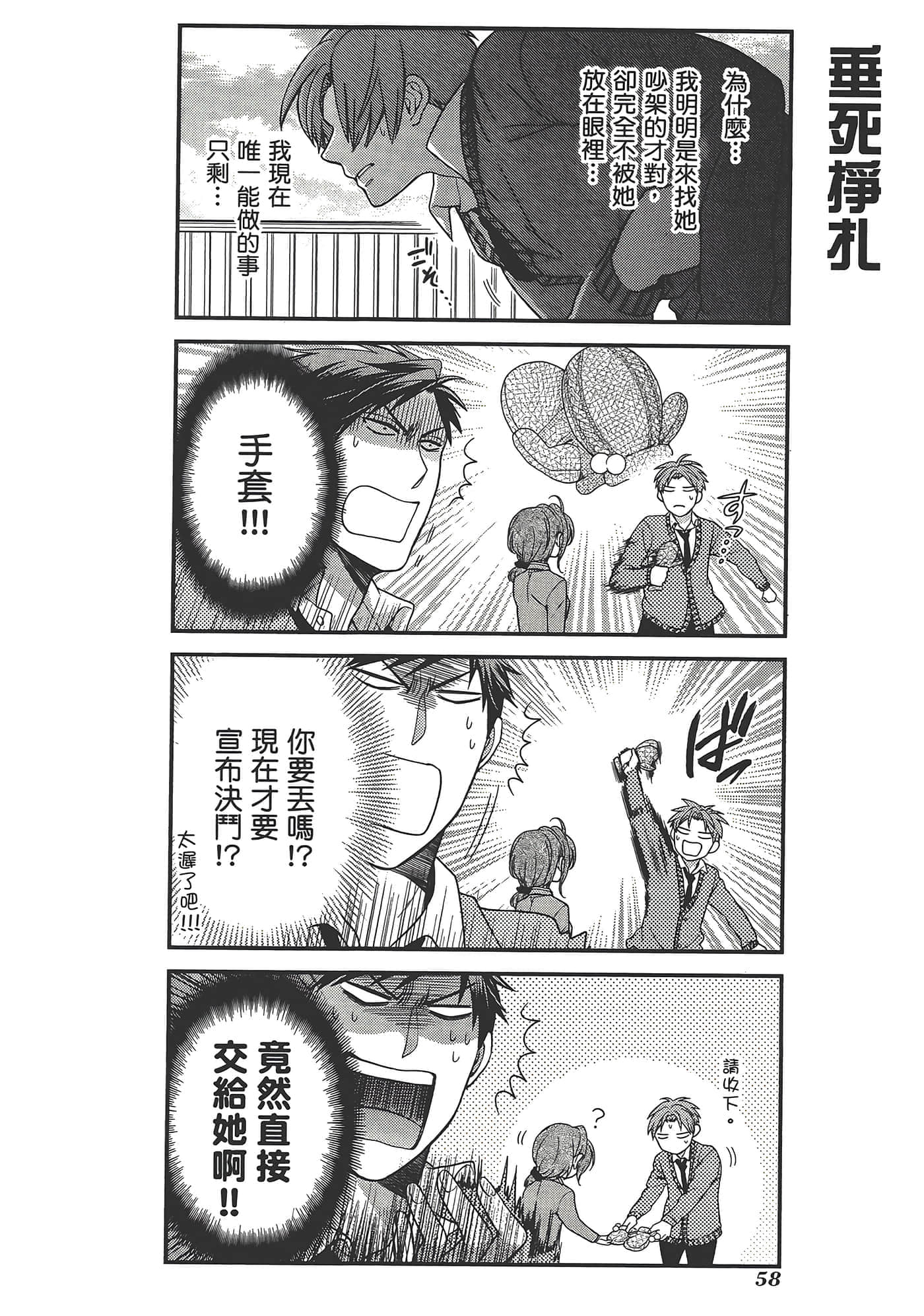 Page 62