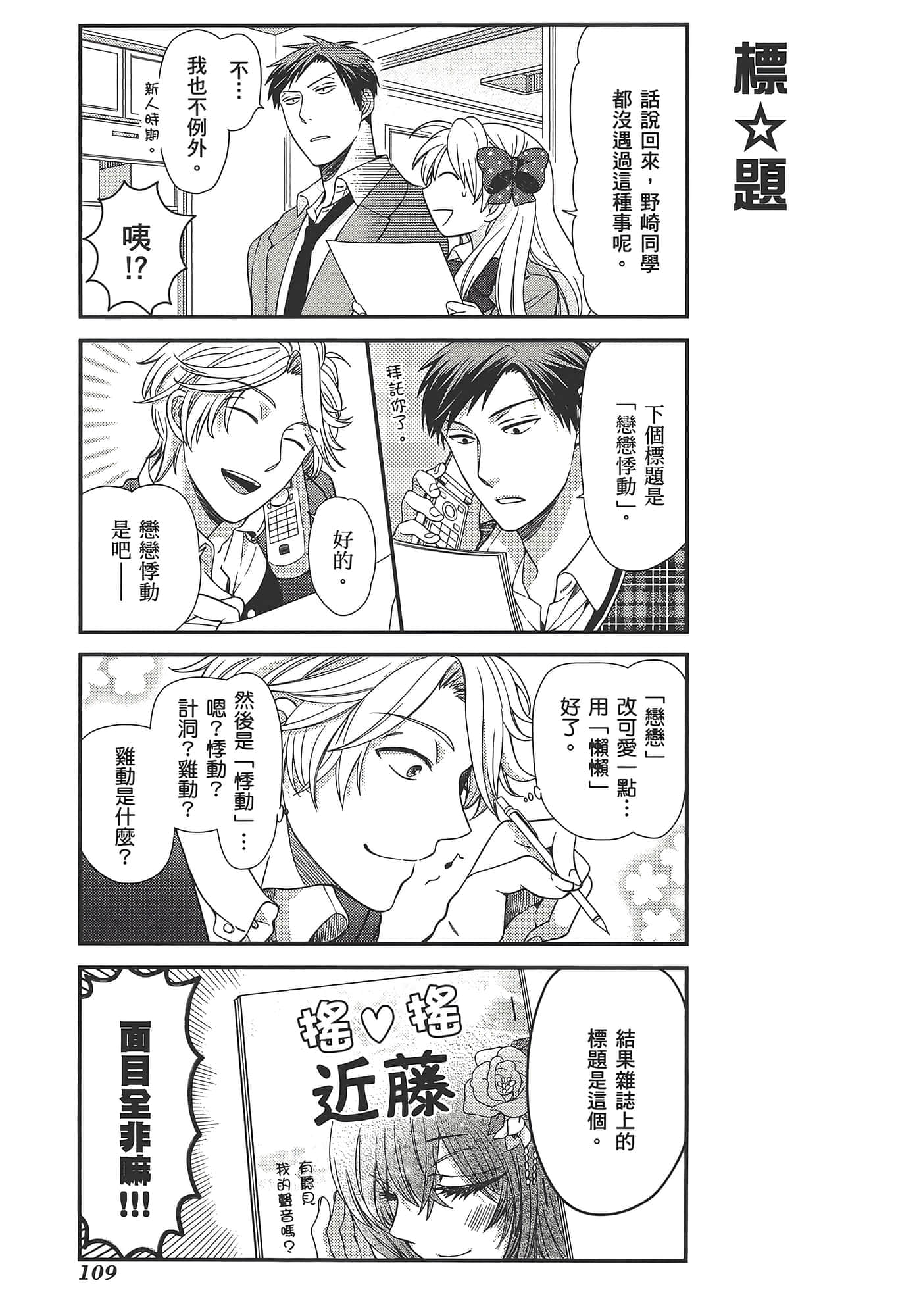 Page 113