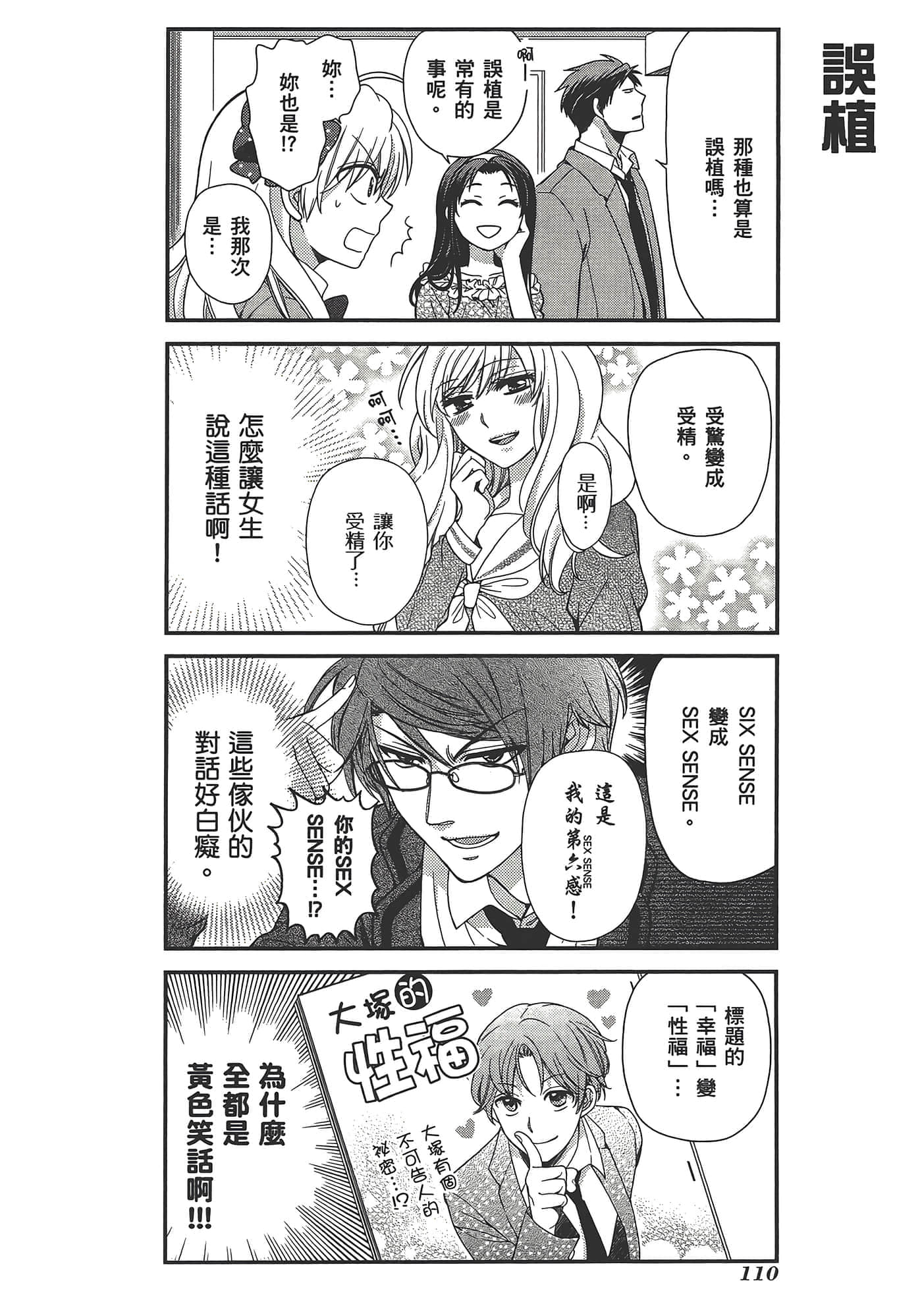Page 114