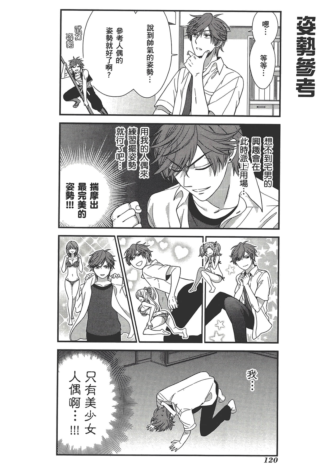 Page 124