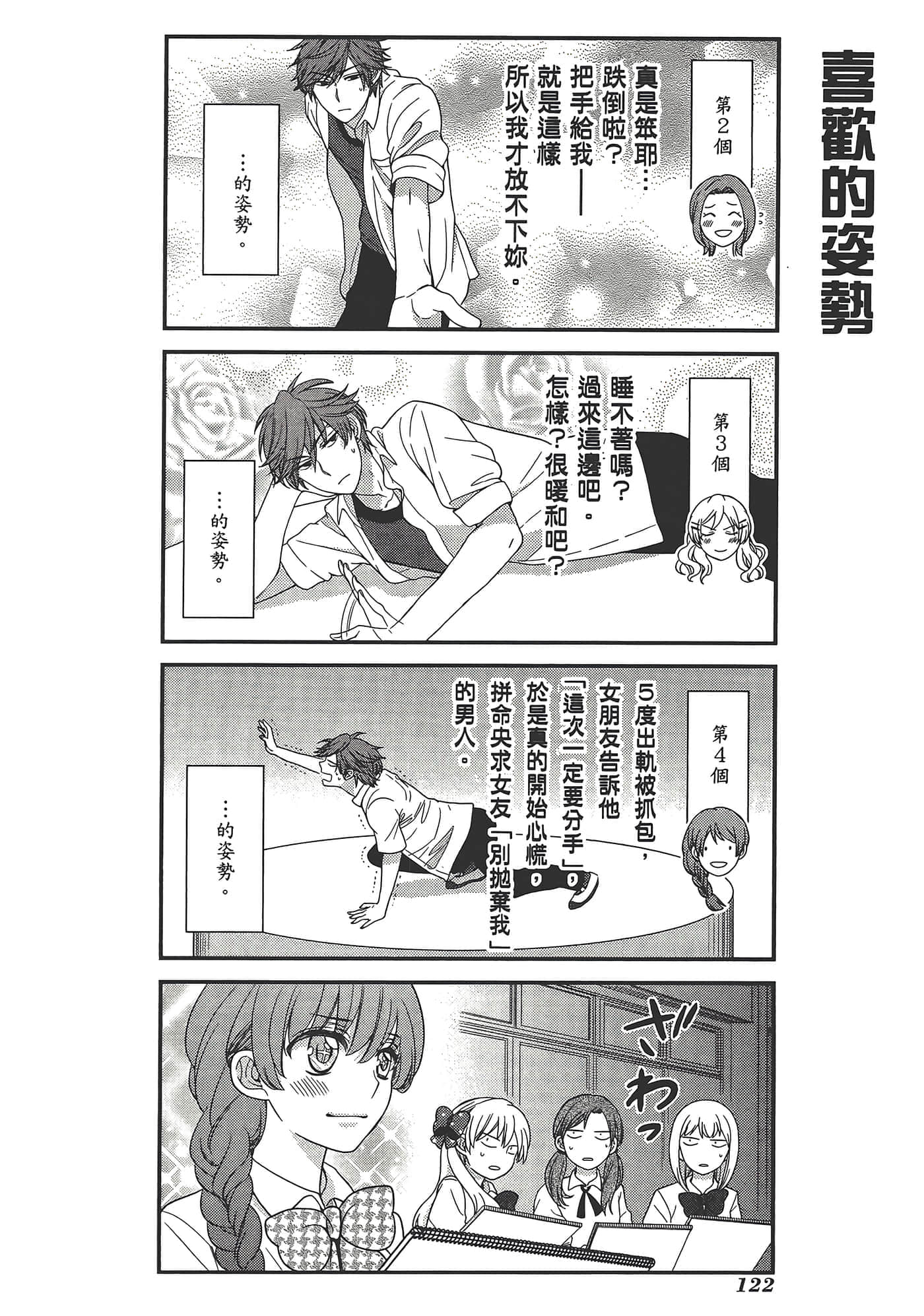 Page 126