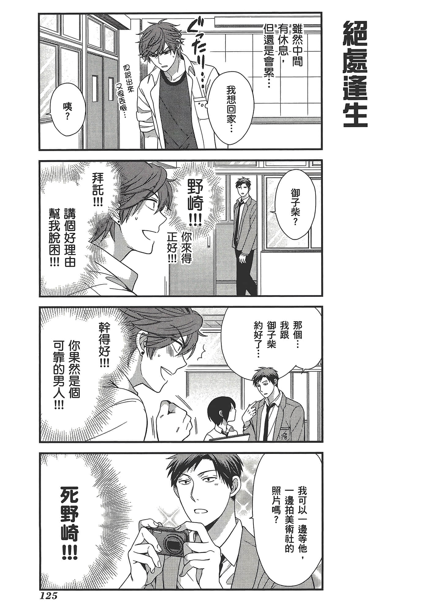 Page 129