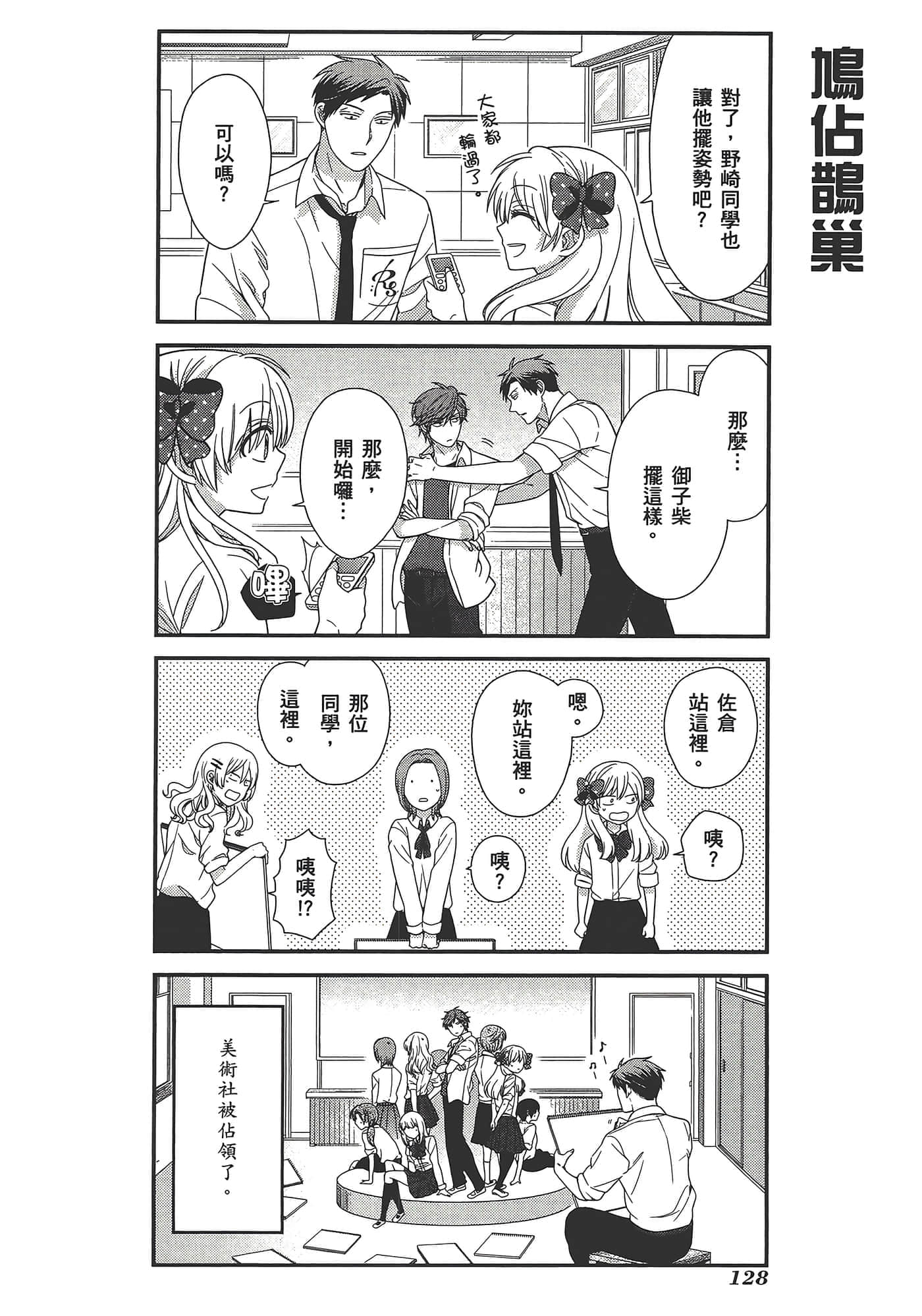 Page 132