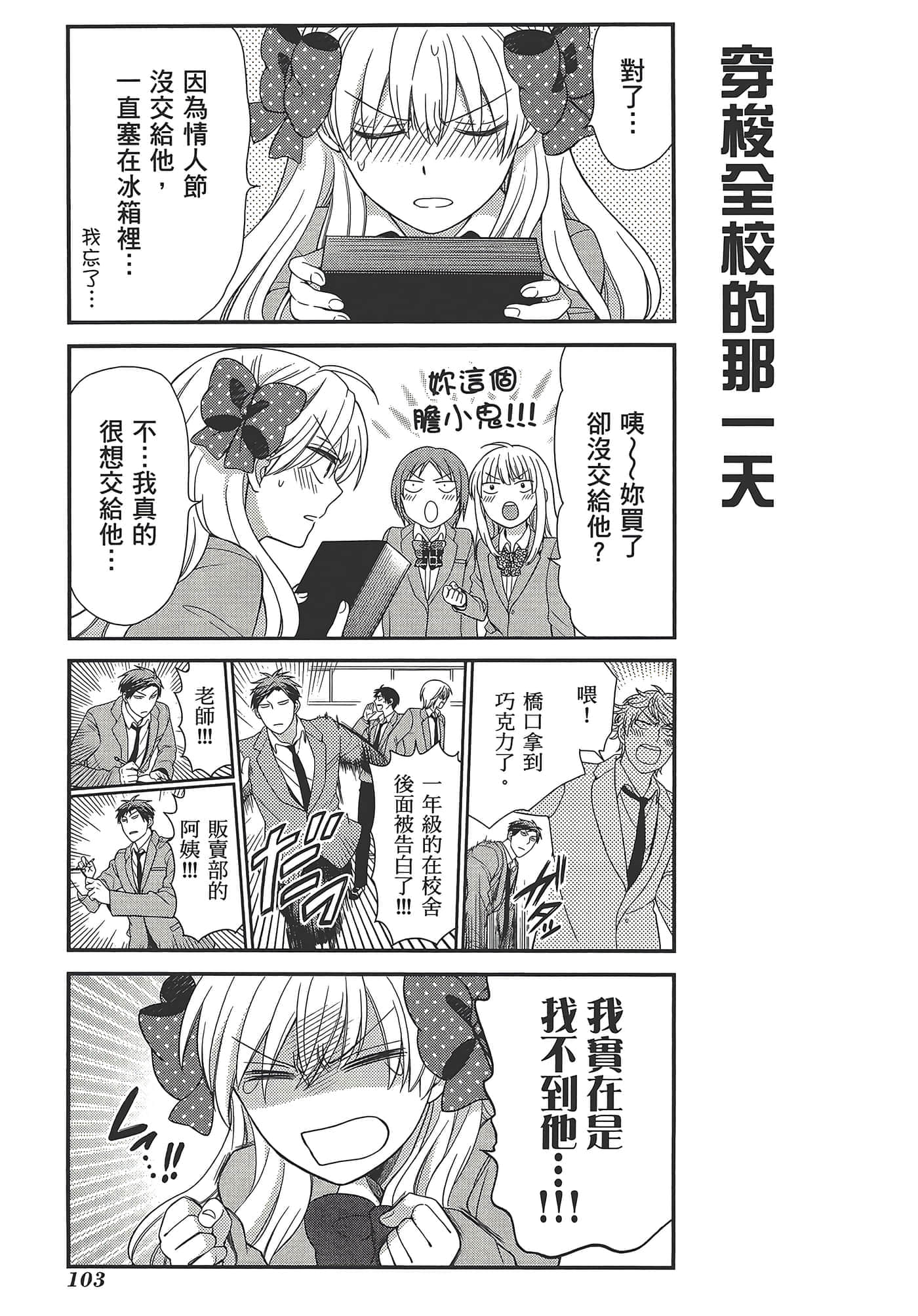 Page 107