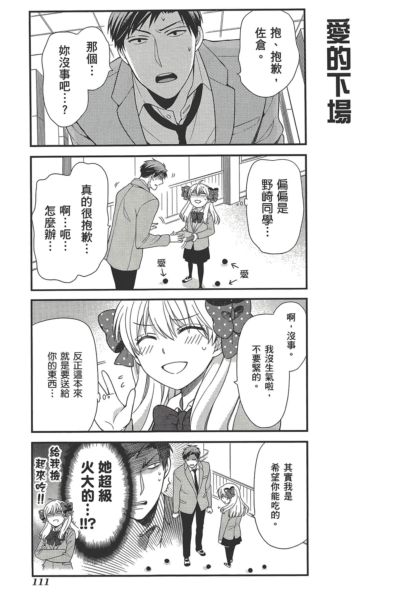 Page 115