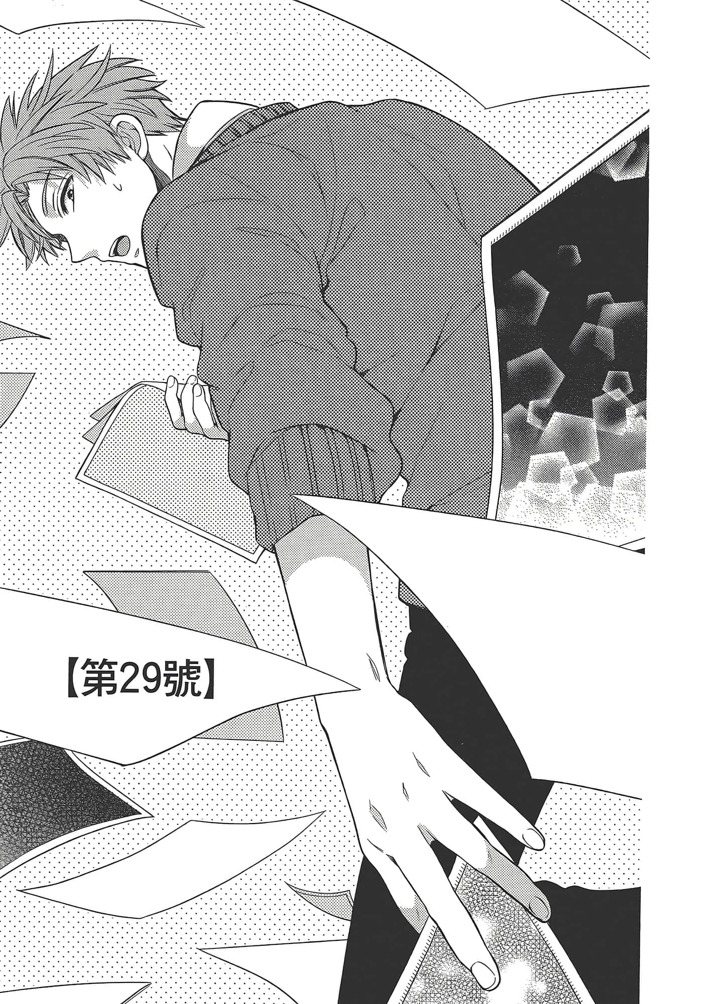 Page 119