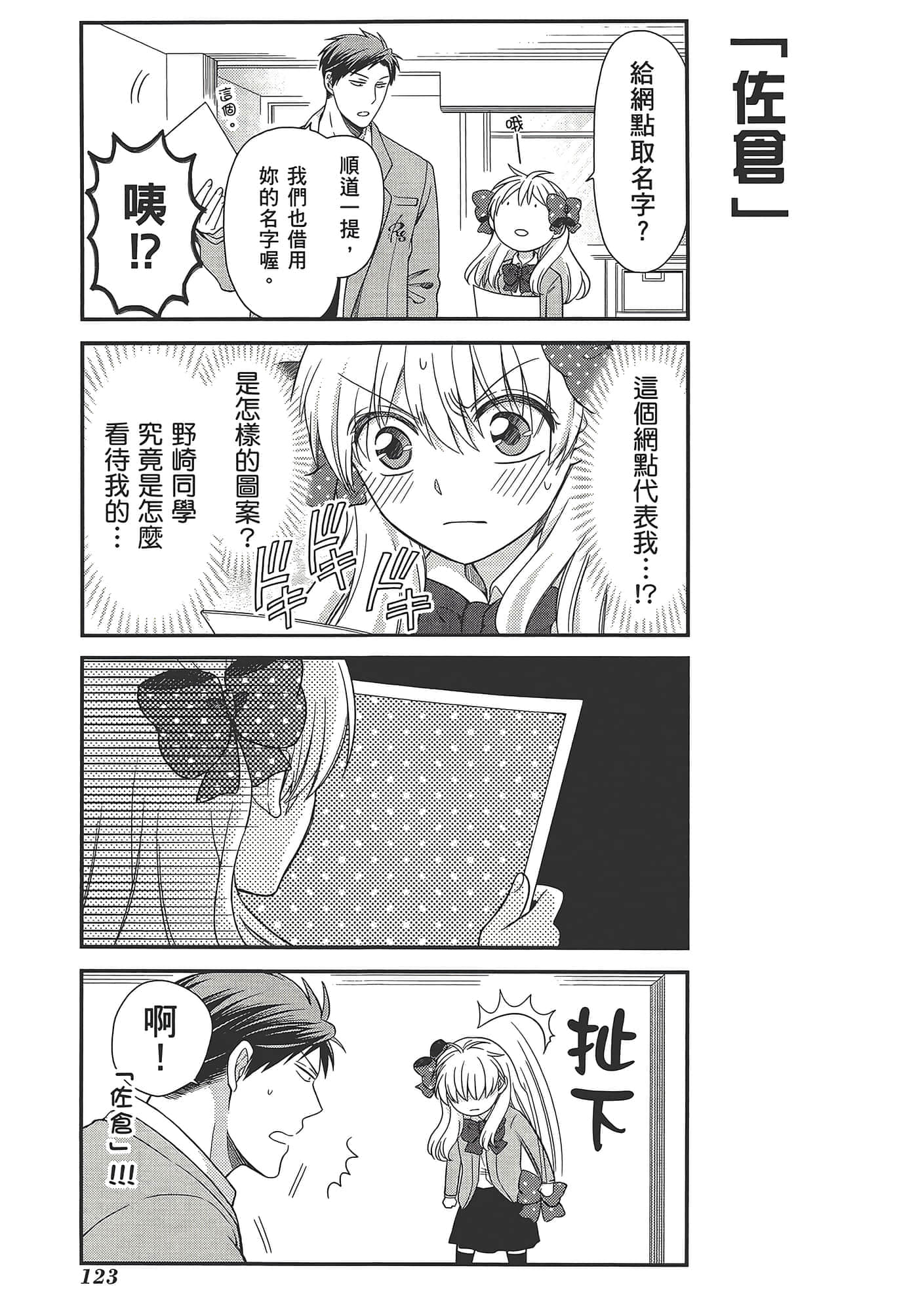 Page 127