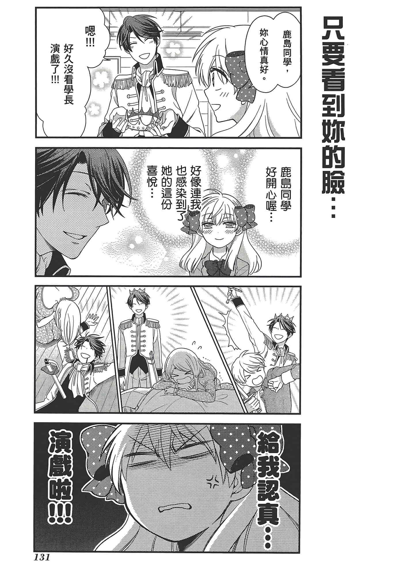 Page 135