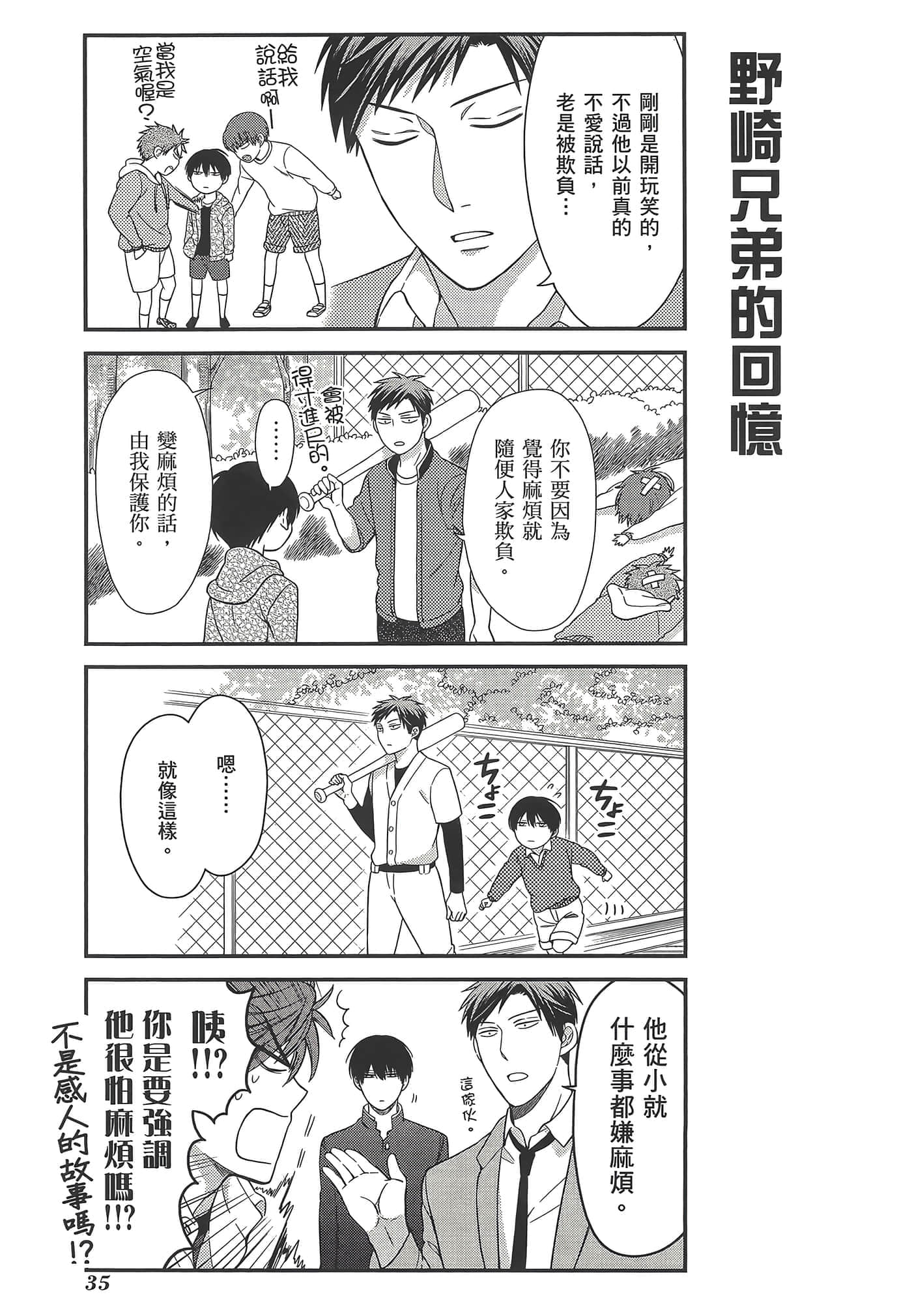 Page 39
