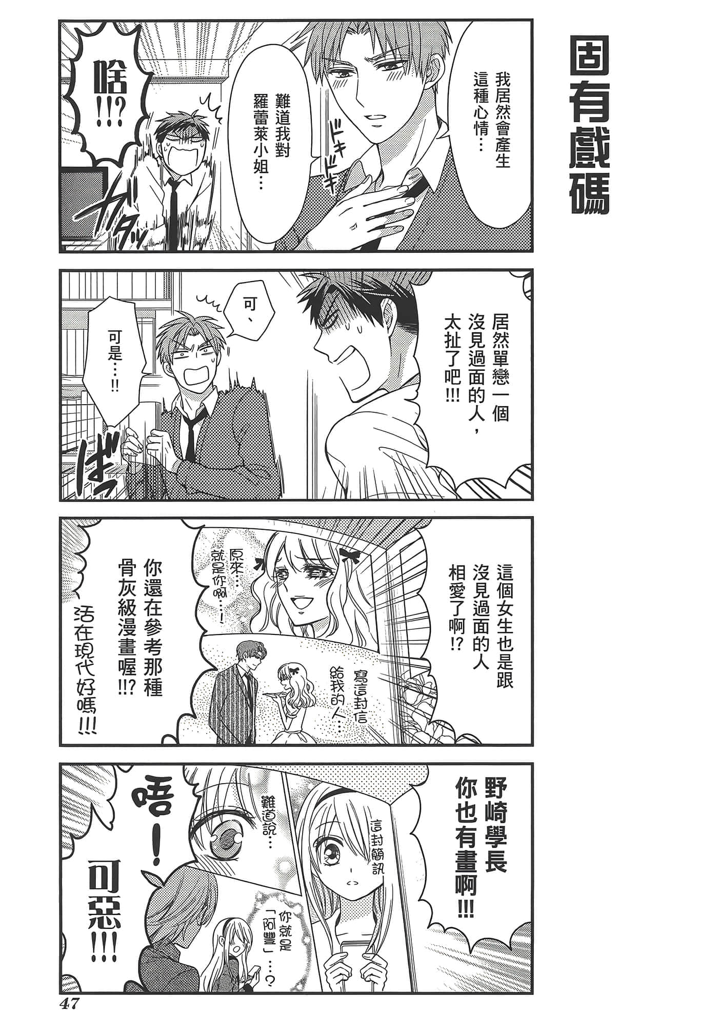 Page 51